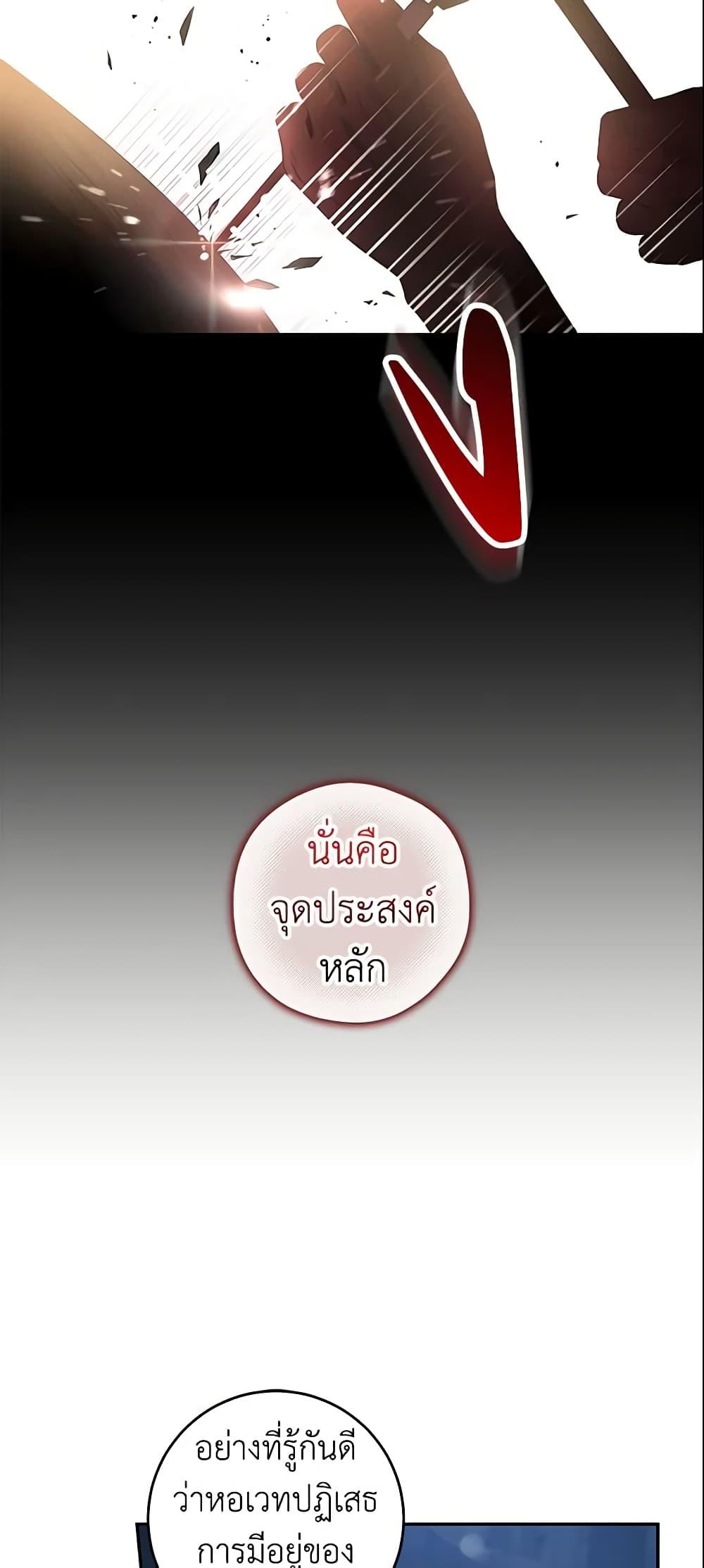 Manga-lc-com อ่านมังงะ อ่านการ์ตูน ออนไลน์ ฟรี The Taming of the Tyrant ตอนที่ 1 2 3 4 5 6 7 8 9 10 11 12 13 14 ฟรี ไม่มีโฆษณา Manga-lc - อ่าน มังงะ อ่าน การ์ตูน ออนไลน์ อ่านมังงะ ฟรี