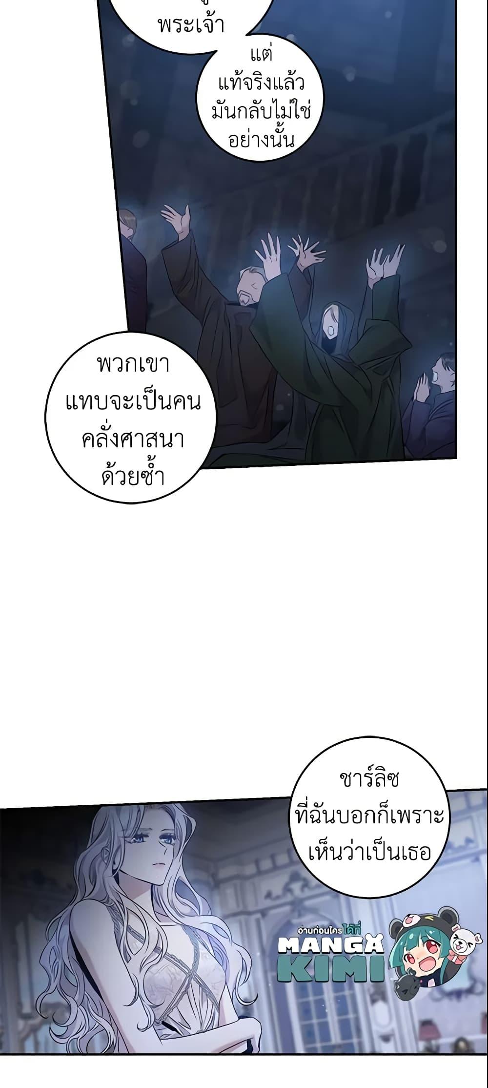 Manga-lc-com อ่านมังงะ อ่านการ์ตูน ออนไลน์ ฟรี The Taming of the Tyrant ตอนที่ 1 2 3 4 5 6 7 8 9 10 11 12 13 14 ฟรี ไม่มีโฆษณา Manga-lc - อ่าน มังงะ อ่าน การ์ตูน ออนไลน์ อ่านมังงะ ฟรี