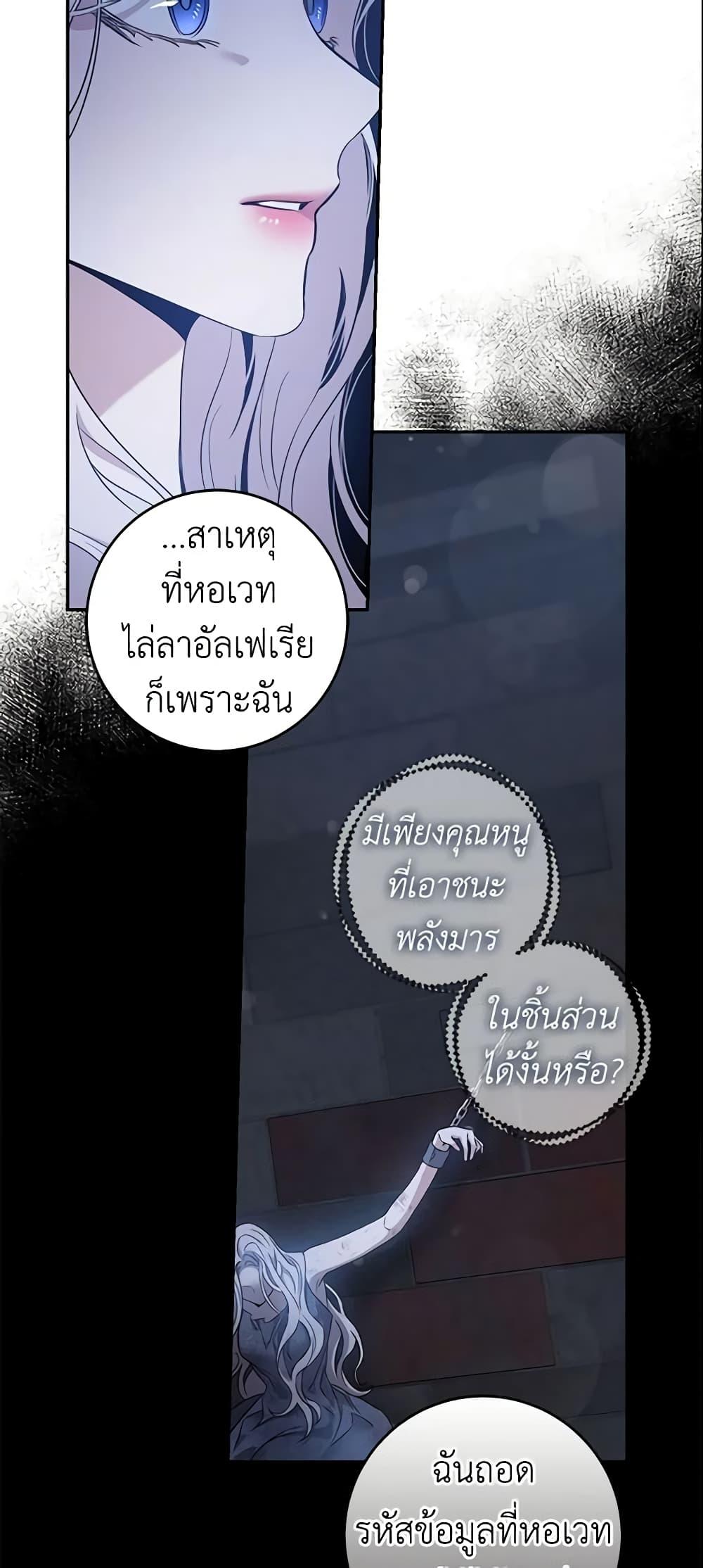 Manga-lc-com อ่านมังงะ อ่านการ์ตูน ออนไลน์ ฟรี The Taming of the Tyrant ตอนที่ 1 2 3 4 5 6 7 8 9 10 11 12 13 14 ฟรี ไม่มีโฆษณา Manga-lc - อ่าน มังงะ อ่าน การ์ตูน ออนไลน์ อ่านมังงะ ฟรี