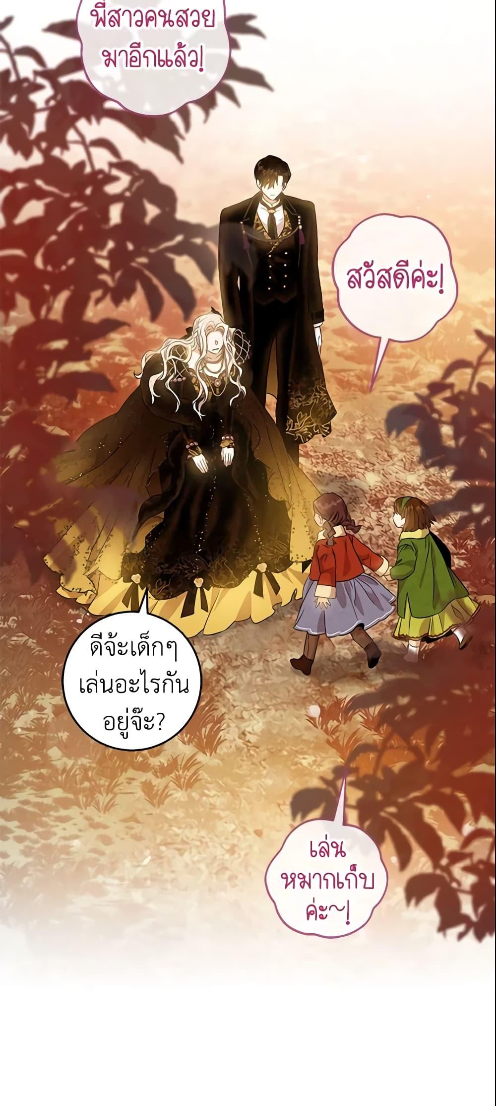 Manga-lc-com อ่านมังงะ อ่านการ์ตูน ออนไลน์ ฟรี The Taming of the Tyrant ตอนที่ 1 2 3 4 5 6 7 8 9 10 11 12 13 14 ฟรี ไม่มีโฆษณา Manga-lc - อ่าน มังงะ อ่าน การ์ตูน ออนไลน์ อ่านมังงะ ฟรี