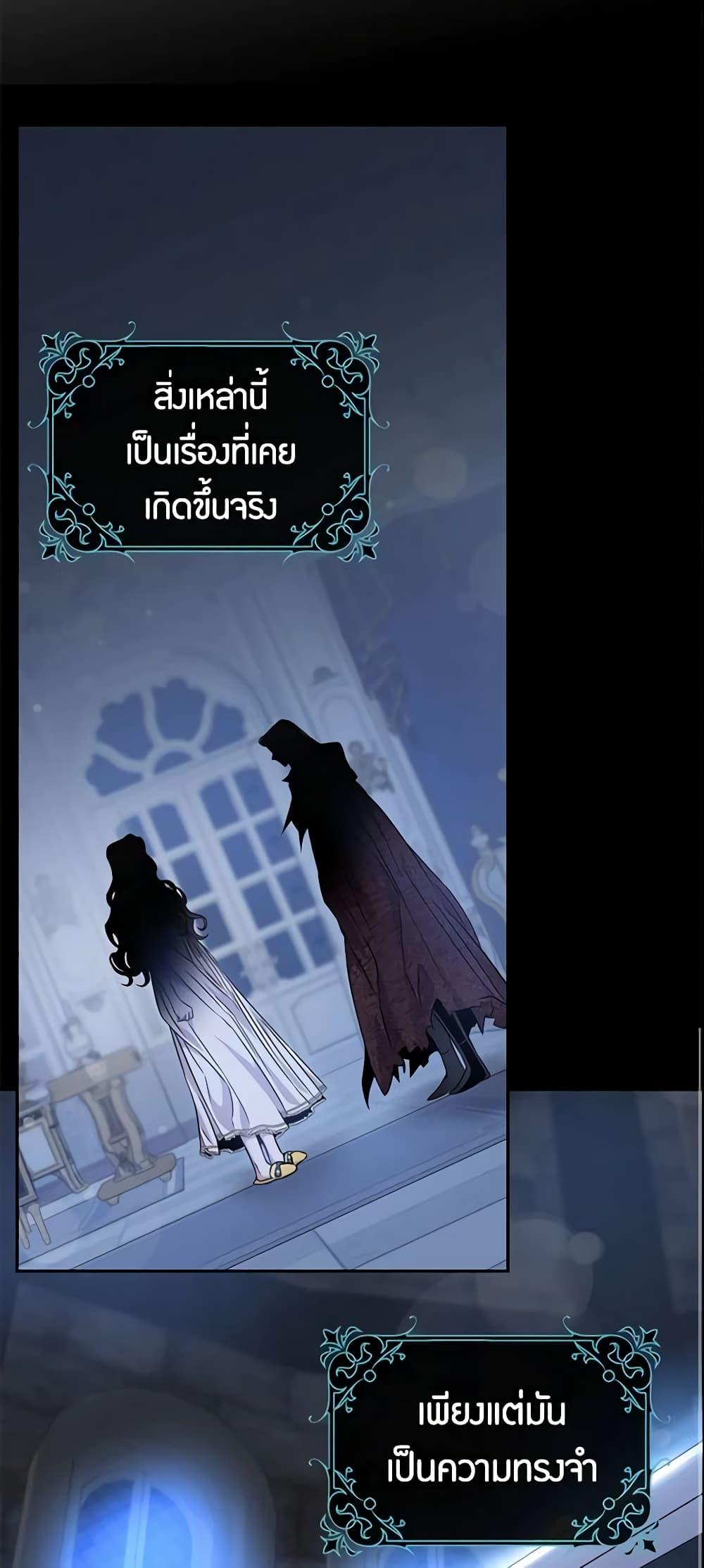 Manga-lc-com อ่านมังงะ อ่านการ์ตูน ออนไลน์ ฟรี The Taming of the Tyrant ตอนที่ 1 2 3 4 5 6 7 8 9 10 11 12 13 14 ฟรี ไม่มีโฆษณา Manga-lc - อ่าน มังงะ อ่าน การ์ตูน ออนไลน์ อ่านมังงะ ฟรี