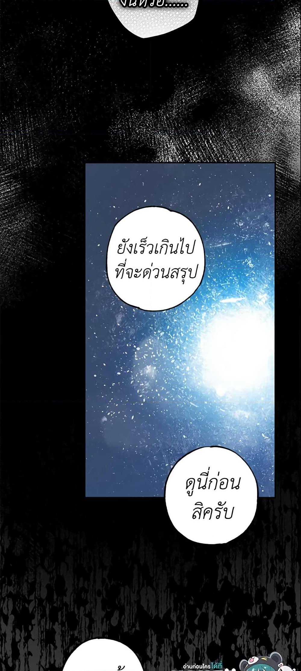 Manga-lc-com อ่านมังงะ อ่านการ์ตูน ออนไลน์ ฟรี The Taming of the Tyrant ตอนที่ 1 2 3 4 5 6 7 8 9 10 11 12 13 14 ฟรี ไม่มีโฆษณา Manga-lc - อ่าน มังงะ อ่าน การ์ตูน ออนไลน์ อ่านมังงะ ฟรี