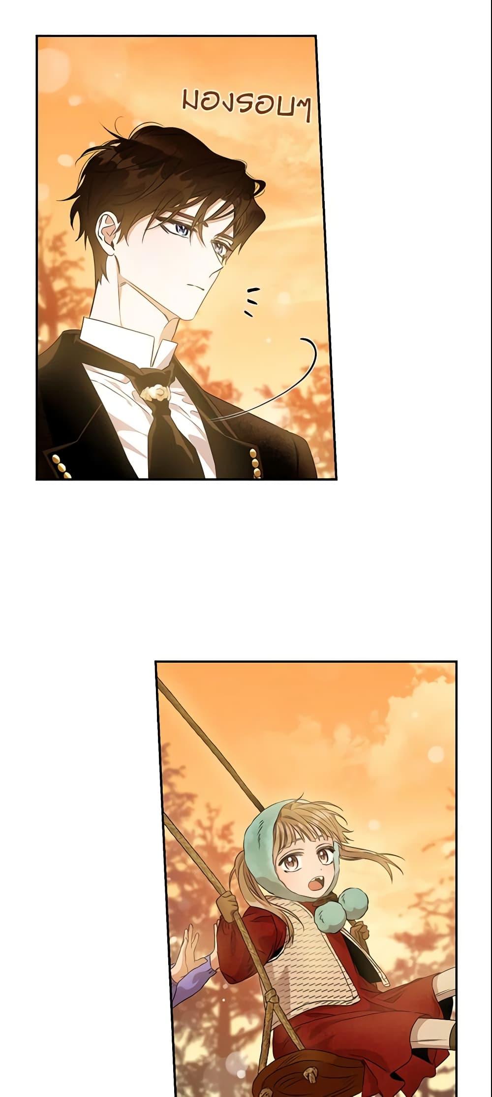Manga-lc-com อ่านมังงะ อ่านการ์ตูน ออนไลน์ ฟรี The Taming of the Tyrant ตอนที่ 1 2 3 4 5 6 7 8 9 10 11 12 13 14 ฟรี ไม่มีโฆษณา Manga-lc - อ่าน มังงะ อ่าน การ์ตูน ออนไลน์ อ่านมังงะ ฟรี