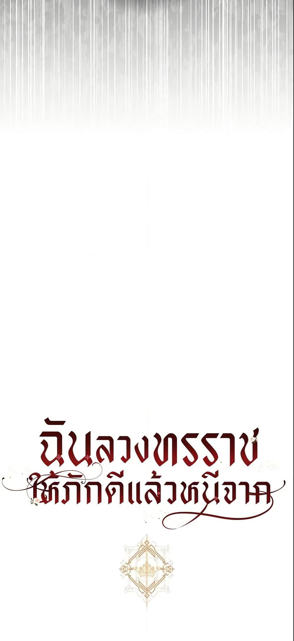 Manga-lc-com อ่านมังงะ อ่านการ์ตูน ออนไลน์ ฟรี The Taming of the Tyrant ตอนที่ 1 2 3 4 5 6 7 8 9 10 11 12 13 14 ฟรี ไม่มีโฆษณา Manga-lc - อ่าน มังงะ อ่าน การ์ตูน ออนไลน์ อ่านมังงะ ฟรี