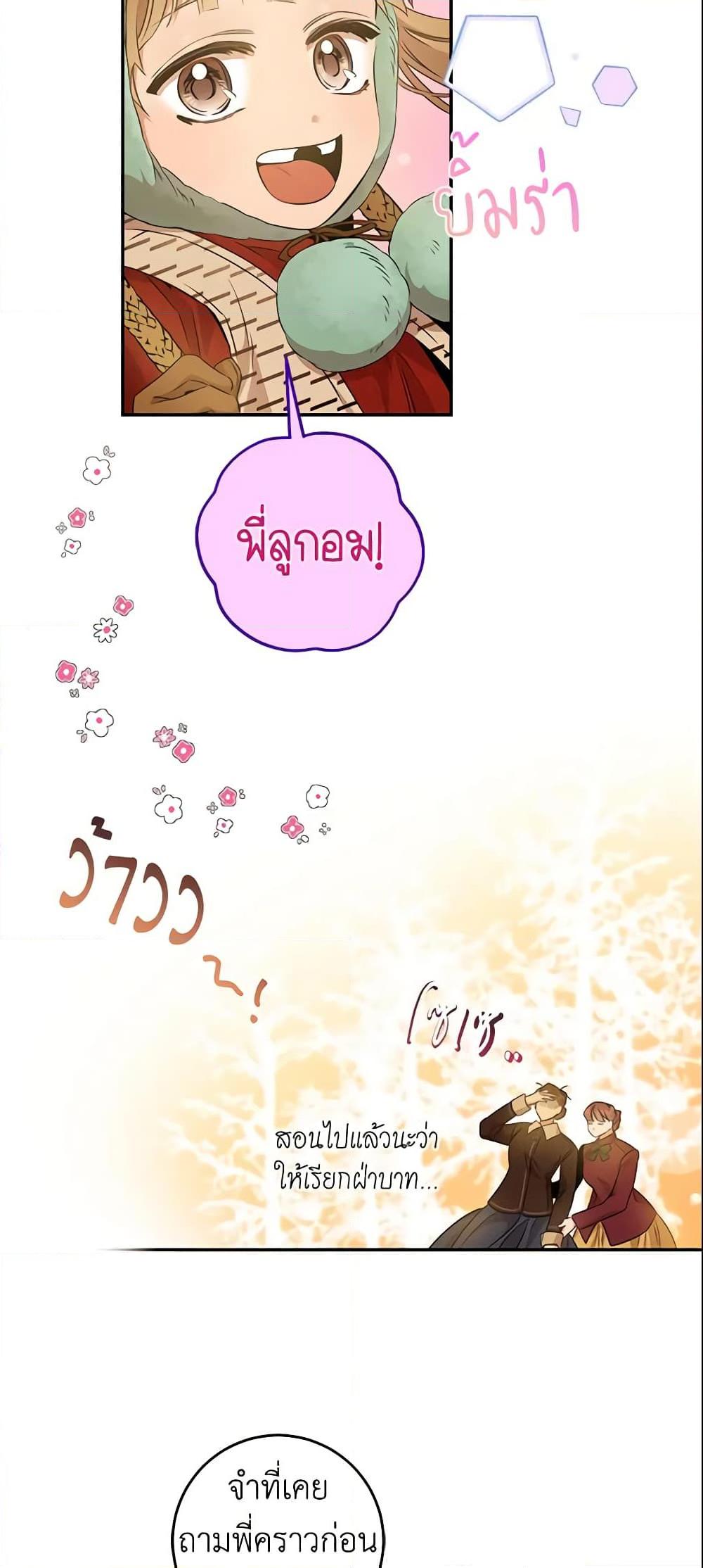 Manga-lc-com อ่านมังงะ อ่านการ์ตูน ออนไลน์ ฟรี The Taming of the Tyrant ตอนที่ 1 2 3 4 5 6 7 8 9 10 11 12 13 14 ฟรี ไม่มีโฆษณา Manga-lc - อ่าน มังงะ อ่าน การ์ตูน ออนไลน์ อ่านมังงะ ฟรี