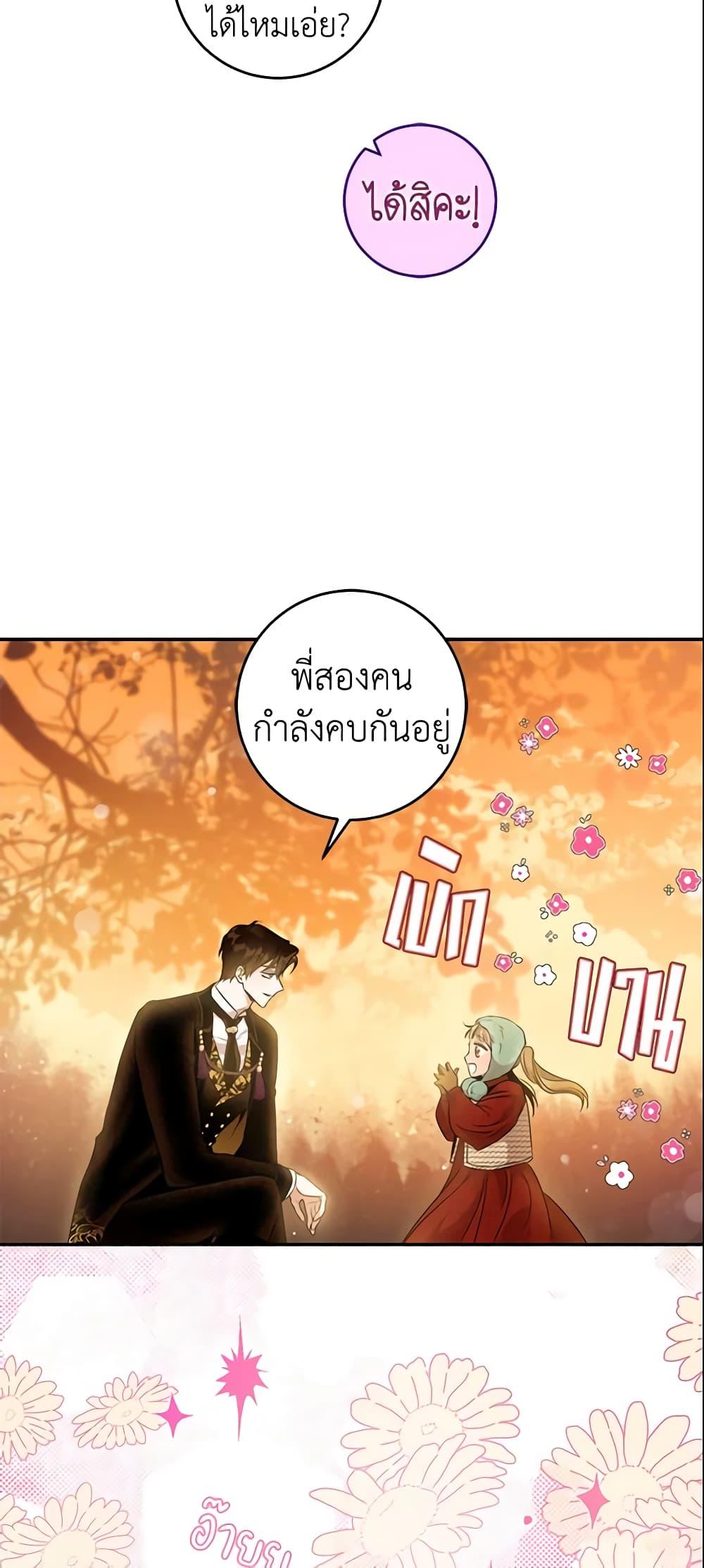 Manga-lc-com อ่านมังงะ อ่านการ์ตูน ออนไลน์ ฟรี The Taming of the Tyrant ตอนที่ 1 2 3 4 5 6 7 8 9 10 11 12 13 14 ฟรี ไม่มีโฆษณา Manga-lc - อ่าน มังงะ อ่าน การ์ตูน ออนไลน์ อ่านมังงะ ฟรี