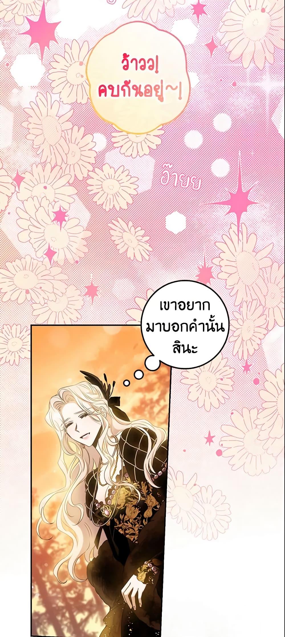 Manga-lc-com อ่านมังงะ อ่านการ์ตูน ออนไลน์ ฟรี The Taming of the Tyrant ตอนที่ 1 2 3 4 5 6 7 8 9 10 11 12 13 14 ฟรี ไม่มีโฆษณา Manga-lc - อ่าน มังงะ อ่าน การ์ตูน ออนไลน์ อ่านมังงะ ฟรี