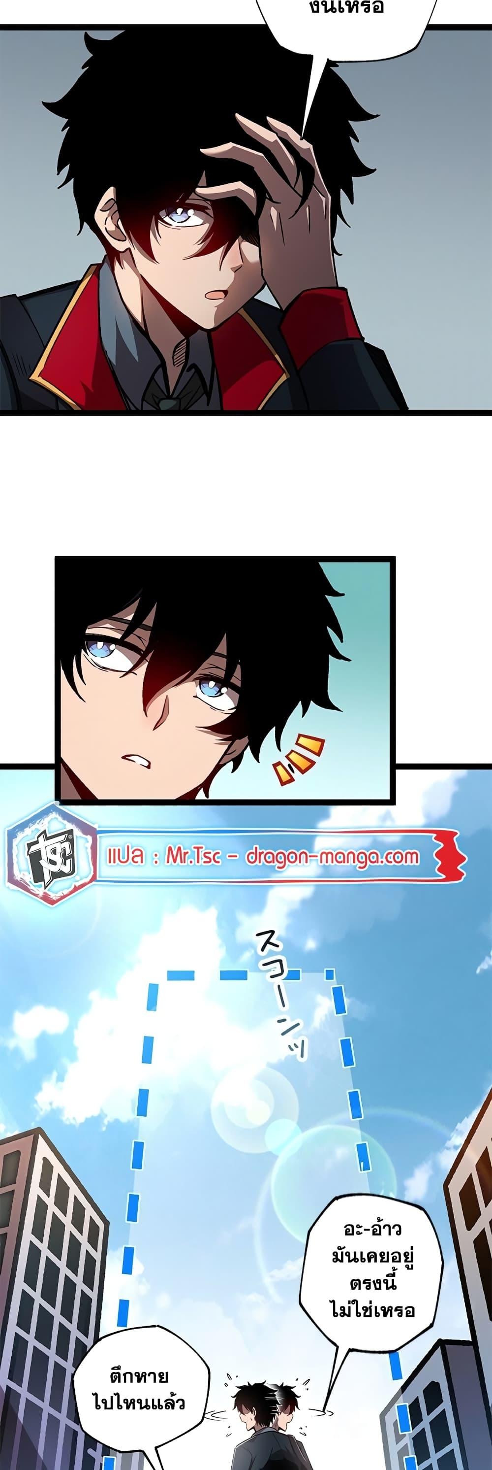 Manga-lc-com อ่านมังงะ อ่านการ์ตูน ออนไลน์ ฟรี The Book of Abyss ตอนที่ 1 2 3 4 5 6 7 8 9 10 11 12 13 14 ฟรี ไม่มีโฆษณา Manga-lc - อ่าน มังงะ อ่าน การ์ตูน ออนไลน์ อ่านมังงะ ฟรี