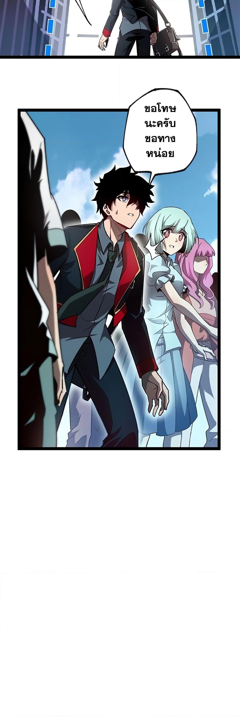Manga-lc-com อ่านมังงะ อ่านการ์ตูน ออนไลน์ ฟรี The Book of Abyss ตอนที่ 1 2 3 4 5 6 7 8 9 10 11 12 13 14 ฟรี ไม่มีโฆษณา Manga-lc - อ่าน มังงะ อ่าน การ์ตูน ออนไลน์ อ่านมังงะ ฟรี