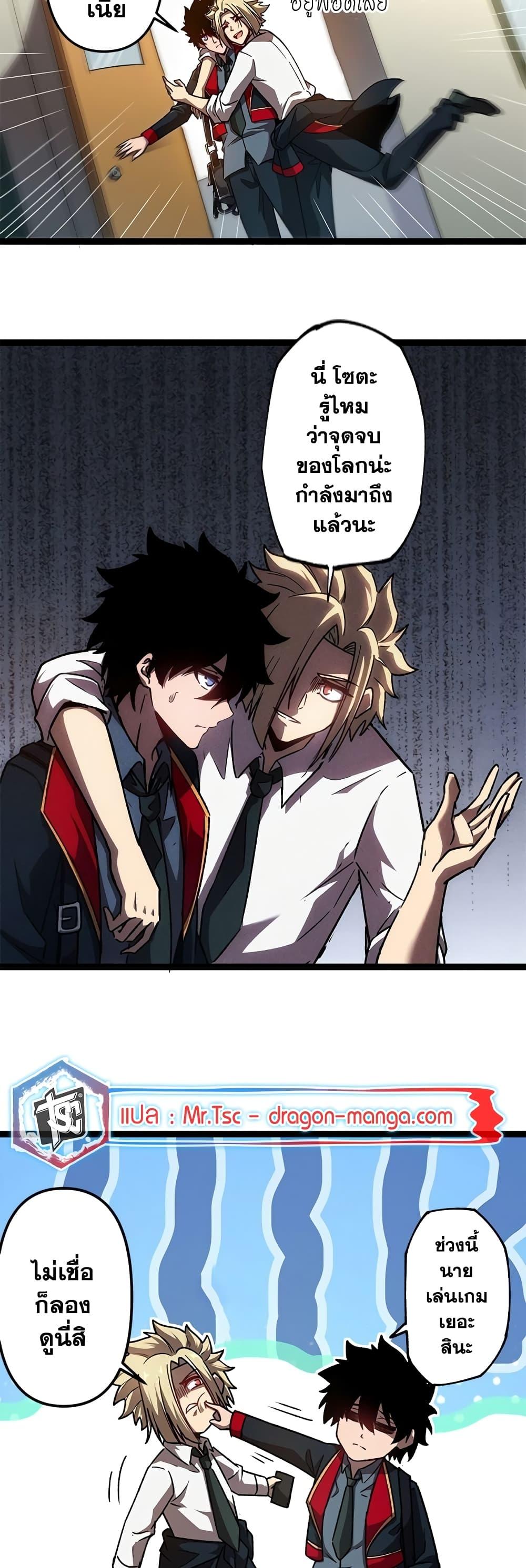 Manga-lc-com อ่านมังงะ อ่านการ์ตูน ออนไลน์ ฟรี The Book of Abyss ตอนที่ 1 2 3 4 5 6 7 8 9 10 11 12 13 14 ฟรี ไม่มีโฆษณา Manga-lc - อ่าน มังงะ อ่าน การ์ตูน ออนไลน์ อ่านมังงะ ฟรี