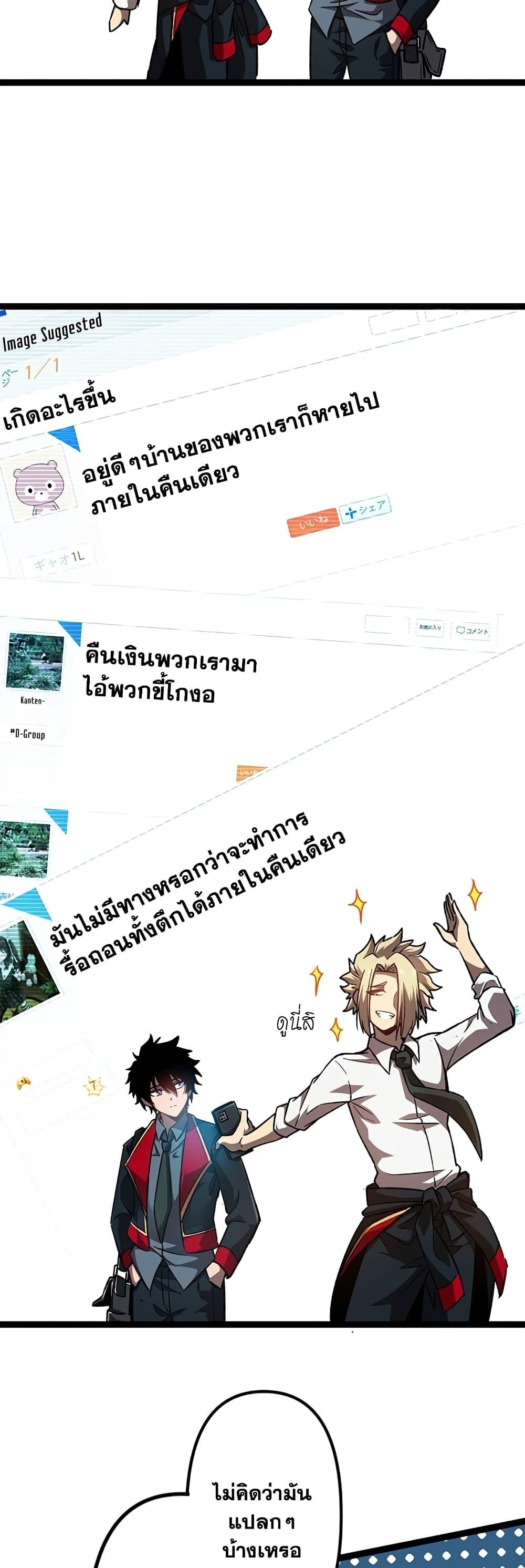 Manga-lc-com อ่านมังงะ อ่านการ์ตูน ออนไลน์ ฟรี The Book of Abyss ตอนที่ 1 2 3 4 5 6 7 8 9 10 11 12 13 14 ฟรี ไม่มีโฆษณา Manga-lc - อ่าน มังงะ อ่าน การ์ตูน ออนไลน์ อ่านมังงะ ฟรี
