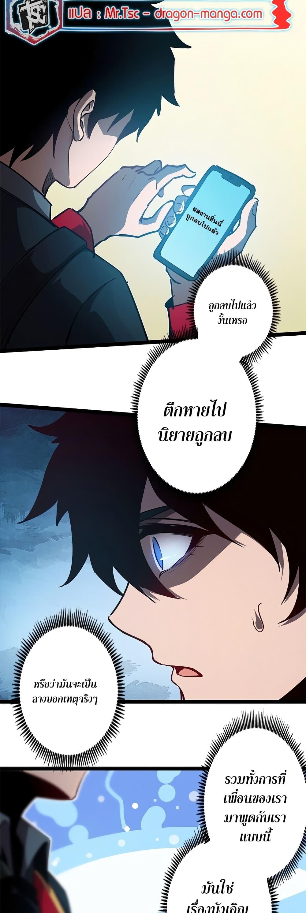 Manga-lc-com อ่านมังงะ อ่านการ์ตูน ออนไลน์ ฟรี The Book of Abyss ตอนที่ 1 2 3 4 5 6 7 8 9 10 11 12 13 14 ฟรี ไม่มีโฆษณา Manga-lc - อ่าน มังงะ อ่าน การ์ตูน ออนไลน์ อ่านมังงะ ฟรี