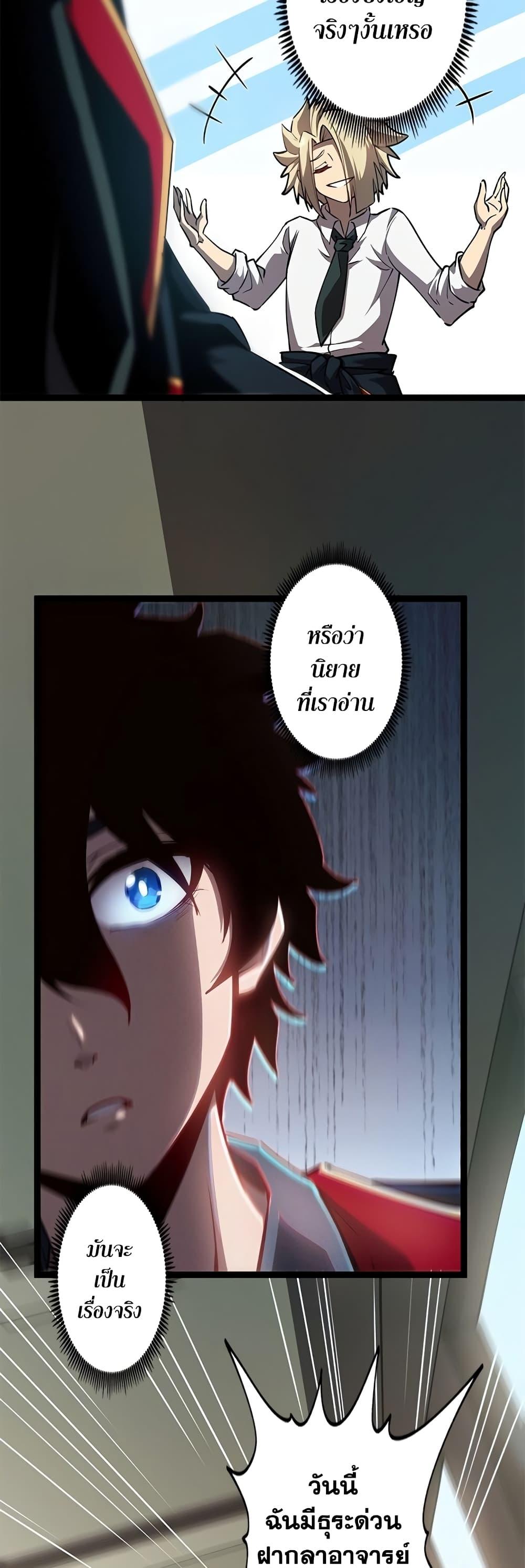 Manga-lc-com อ่านมังงะ อ่านการ์ตูน ออนไลน์ ฟรี The Book of Abyss ตอนที่ 1 2 3 4 5 6 7 8 9 10 11 12 13 14 ฟรี ไม่มีโฆษณา Manga-lc - อ่าน มังงะ อ่าน การ์ตูน ออนไลน์ อ่านมังงะ ฟรี