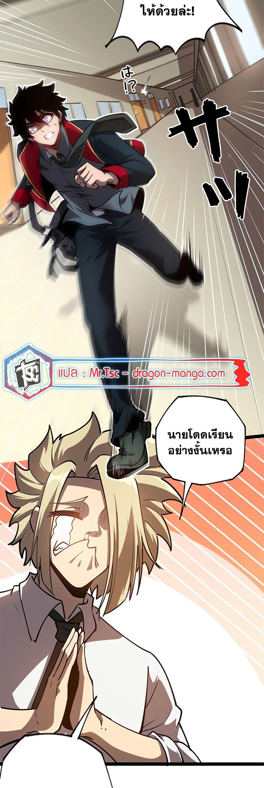 Manga-lc-com อ่านมังงะ อ่านการ์ตูน ออนไลน์ ฟรี The Book of Abyss ตอนที่ 1 2 3 4 5 6 7 8 9 10 11 12 13 14 ฟรี ไม่มีโฆษณา Manga-lc - อ่าน มังงะ อ่าน การ์ตูน ออนไลน์ อ่านมังงะ ฟรี