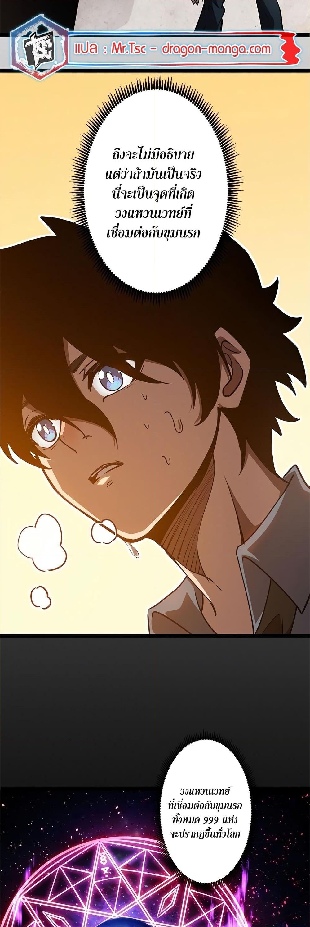 Manga-lc-com อ่านมังงะ อ่านการ์ตูน ออนไลน์ ฟรี The Book of Abyss ตอนที่ 1 2 3 4 5 6 7 8 9 10 11 12 13 14 ฟรี ไม่มีโฆษณา Manga-lc - อ่าน มังงะ อ่าน การ์ตูน ออนไลน์ อ่านมังงะ ฟรี