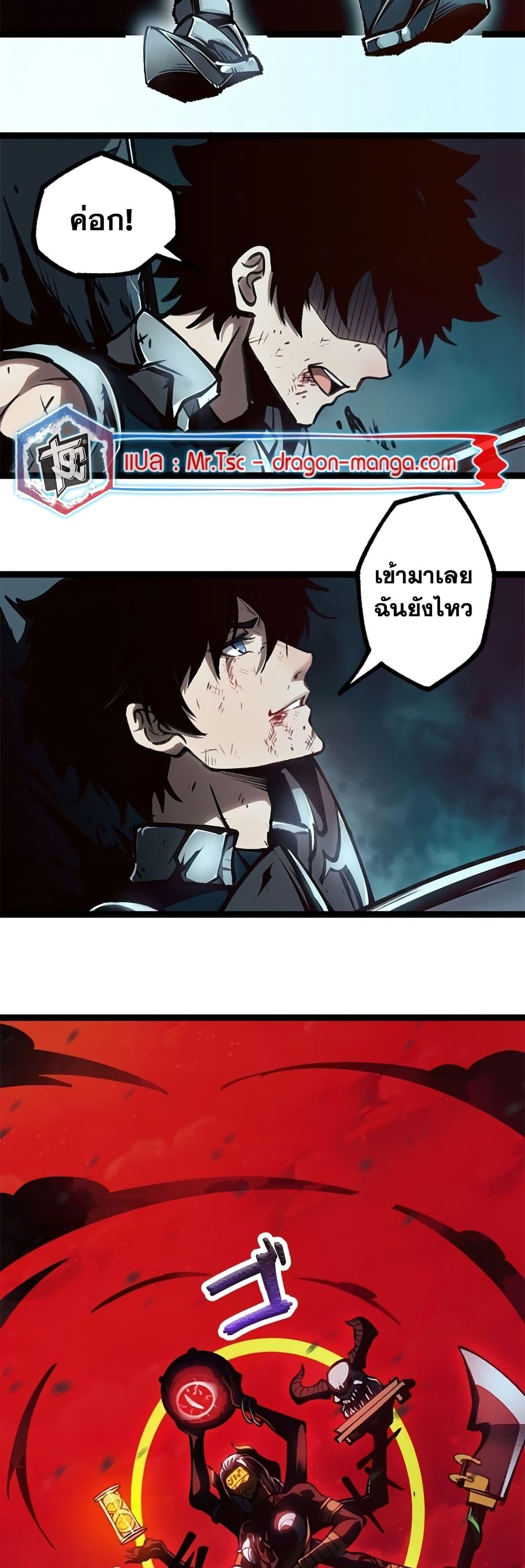 Manga-lc-com อ่านมังงะ อ่านการ์ตูน ออนไลน์ ฟรี The Book of Abyss ตอนที่ 1 2 3 4 5 6 7 8 9 10 11 12 13 14 ฟรี ไม่มีโฆษณา Manga-lc - อ่าน มังงะ อ่าน การ์ตูน ออนไลน์ อ่านมังงะ ฟรี