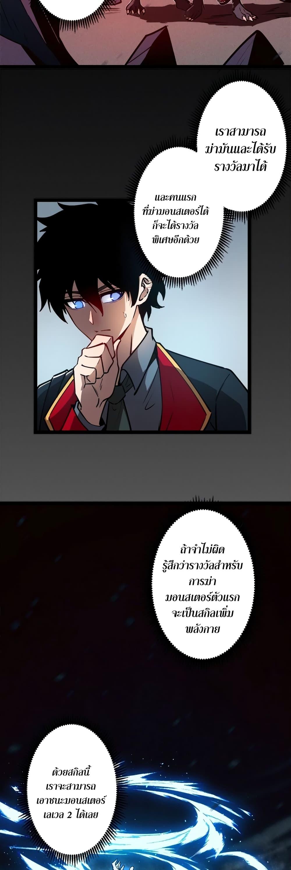 Manga-lc-com อ่านมังงะ อ่านการ์ตูน ออนไลน์ ฟรี The Book of Abyss ตอนที่ 1 2 3 4 5 6 7 8 9 10 11 12 13 14 ฟรี ไม่มีโฆษณา Manga-lc - อ่าน มังงะ อ่าน การ์ตูน ออนไลน์ อ่านมังงะ ฟรี