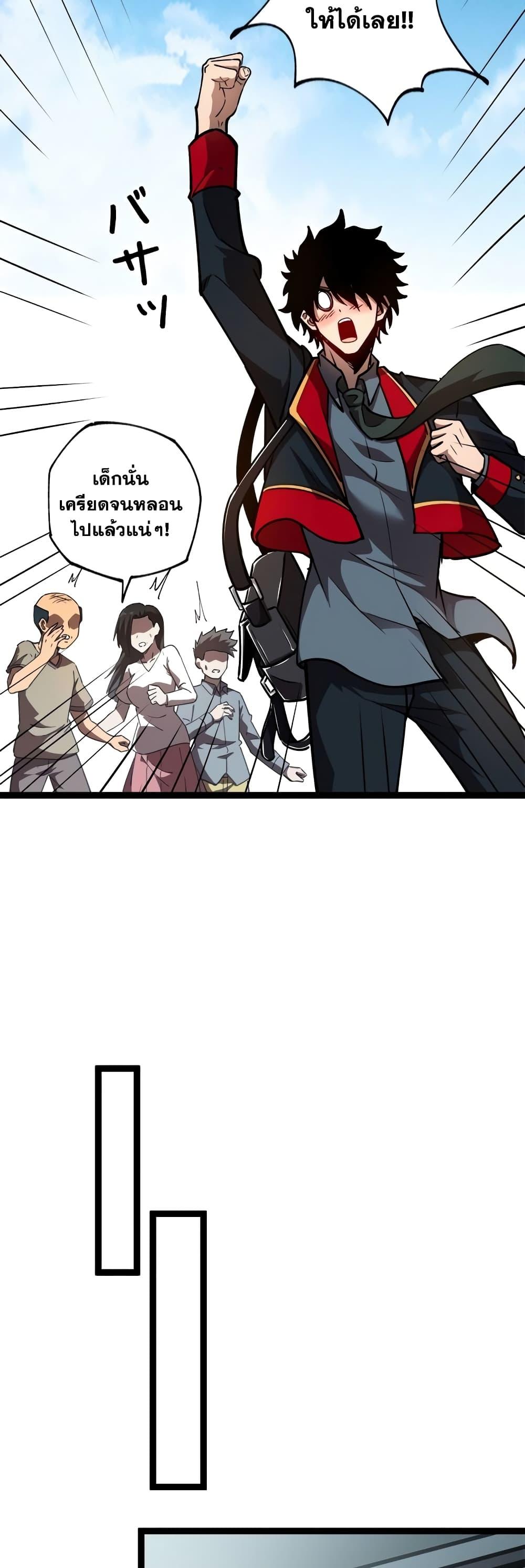 Manga-lc-com อ่านมังงะ อ่านการ์ตูน ออนไลน์ ฟรี The Book of Abyss ตอนที่ 1 2 3 4 5 6 7 8 9 10 11 12 13 14 ฟรี ไม่มีโฆษณา Manga-lc - อ่าน มังงะ อ่าน การ์ตูน ออนไลน์ อ่านมังงะ ฟรี