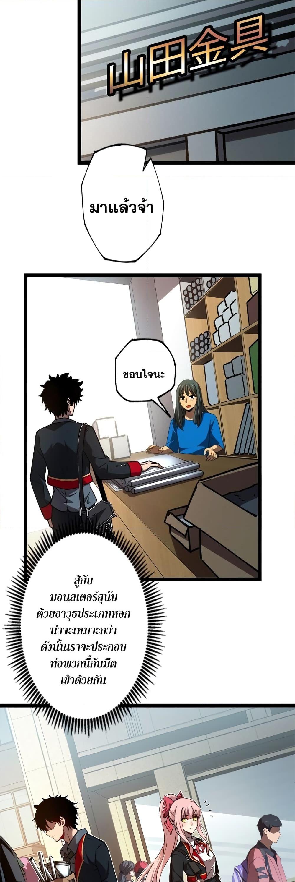 Manga-lc-com อ่านมังงะ อ่านการ์ตูน ออนไลน์ ฟรี The Book of Abyss ตอนที่ 1 2 3 4 5 6 7 8 9 10 11 12 13 14 ฟรี ไม่มีโฆษณา Manga-lc - อ่าน มังงะ อ่าน การ์ตูน ออนไลน์ อ่านมังงะ ฟรี