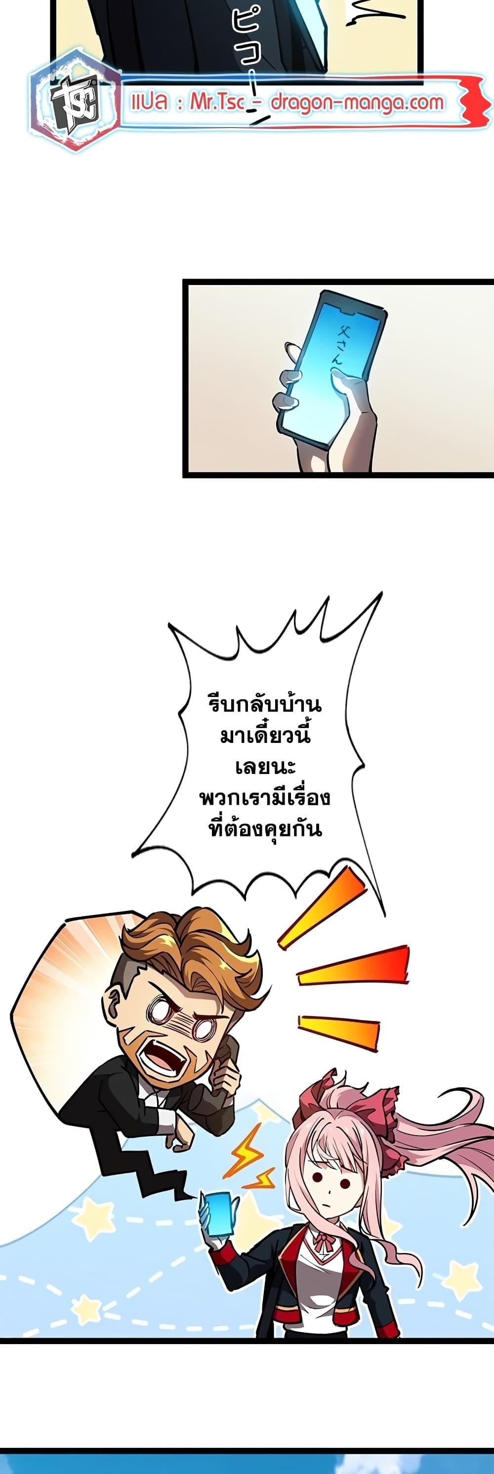 Manga-lc-com อ่านมังงะ อ่านการ์ตูน ออนไลน์ ฟรี The Book of Abyss ตอนที่ 1 2 3 4 5 6 7 8 9 10 11 12 13 14 ฟรี ไม่มีโฆษณา Manga-lc - อ่าน มังงะ อ่าน การ์ตูน ออนไลน์ อ่านมังงะ ฟรี