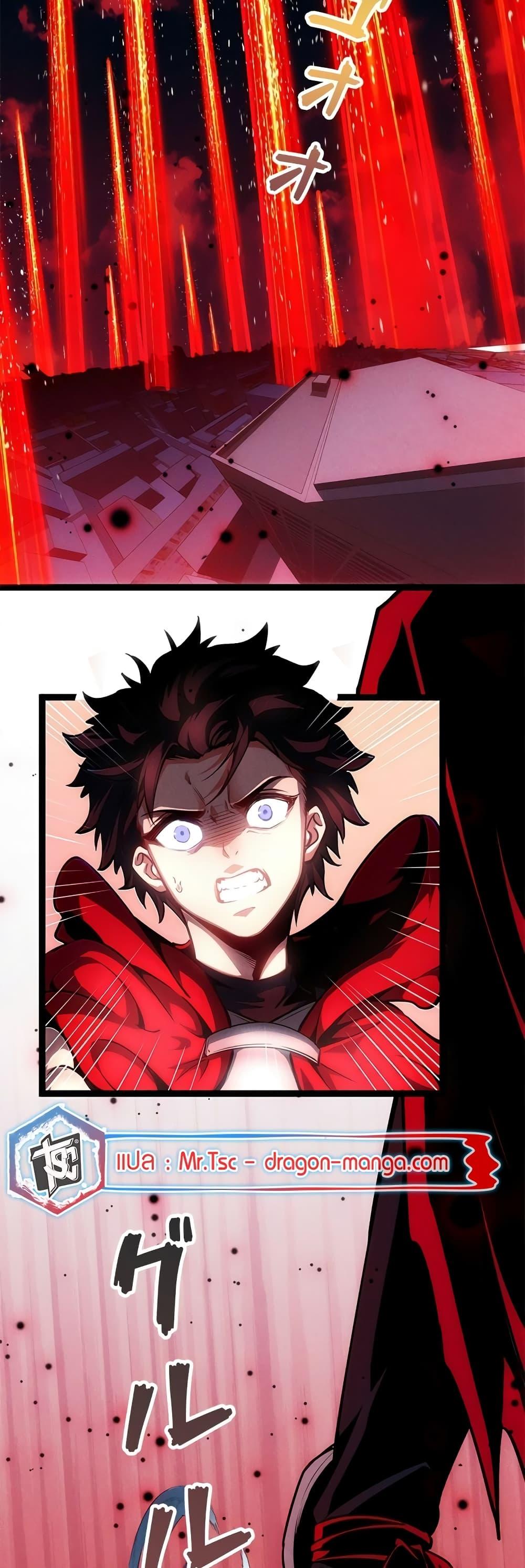 Manga-lc-com อ่านมังงะ อ่านการ์ตูน ออนไลน์ ฟรี The Book of Abyss ตอนที่ 1 2 3 4 5 6 7 8 9 10 11 12 13 14 ฟรี ไม่มีโฆษณา Manga-lc - อ่าน มังงะ อ่าน การ์ตูน ออนไลน์ อ่านมังงะ ฟรี