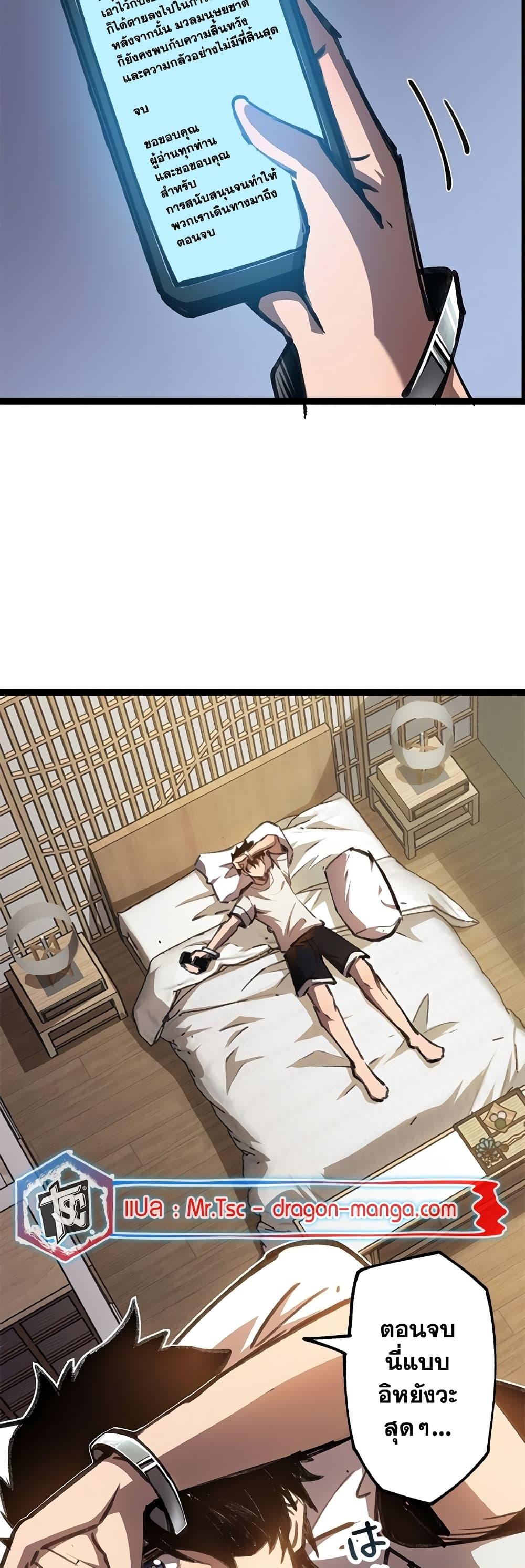 Manga-lc-com อ่านมังงะ อ่านการ์ตูน ออนไลน์ ฟรี The Book of Abyss ตอนที่ 1 2 3 4 5 6 7 8 9 10 11 12 13 14 ฟรี ไม่มีโฆษณา Manga-lc - อ่าน มังงะ อ่าน การ์ตูน ออนไลน์ อ่านมังงะ ฟรี