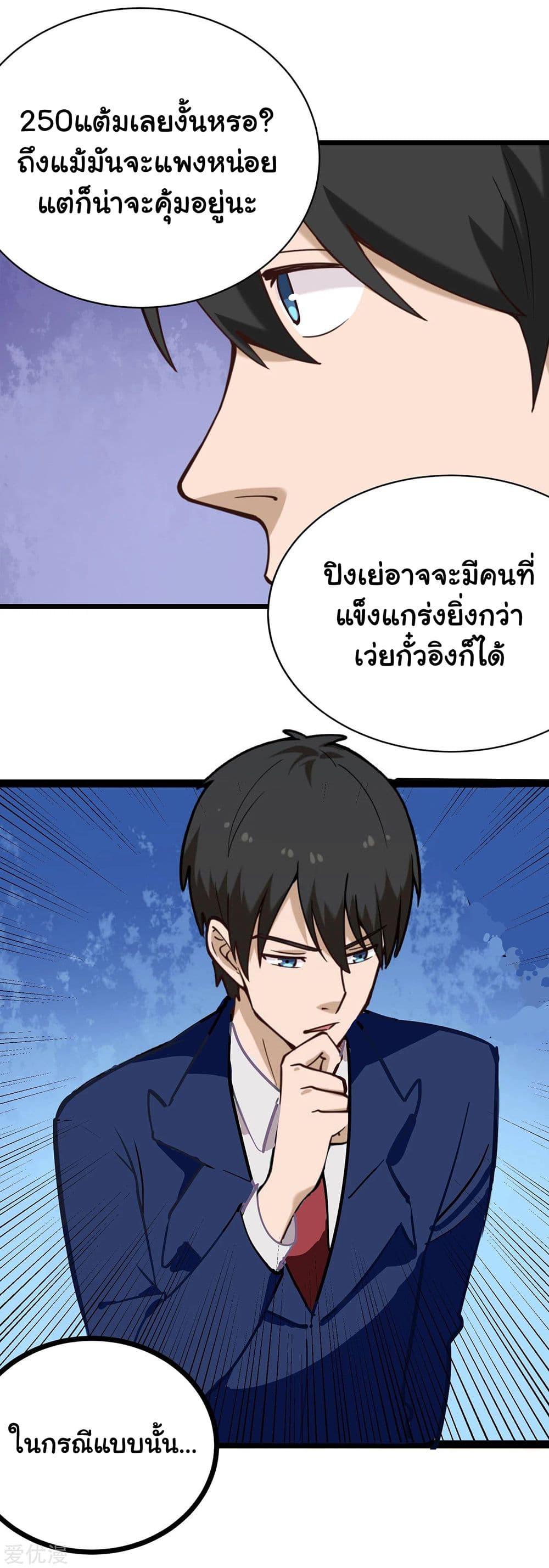 Manga-lc-com อ่านมังงะ อ่านการ์ตูน ออนไลน์ ฟรี School Flower Master ตอนที่ 1 2 3 4 5 6 7 8 9 10 11 12 13 14 ฟรี ไม่มีโฆษณา Manga-lc - อ่าน มังงะ อ่าน การ์ตูน ออนไลน์ อ่านมังงะ ฟรี