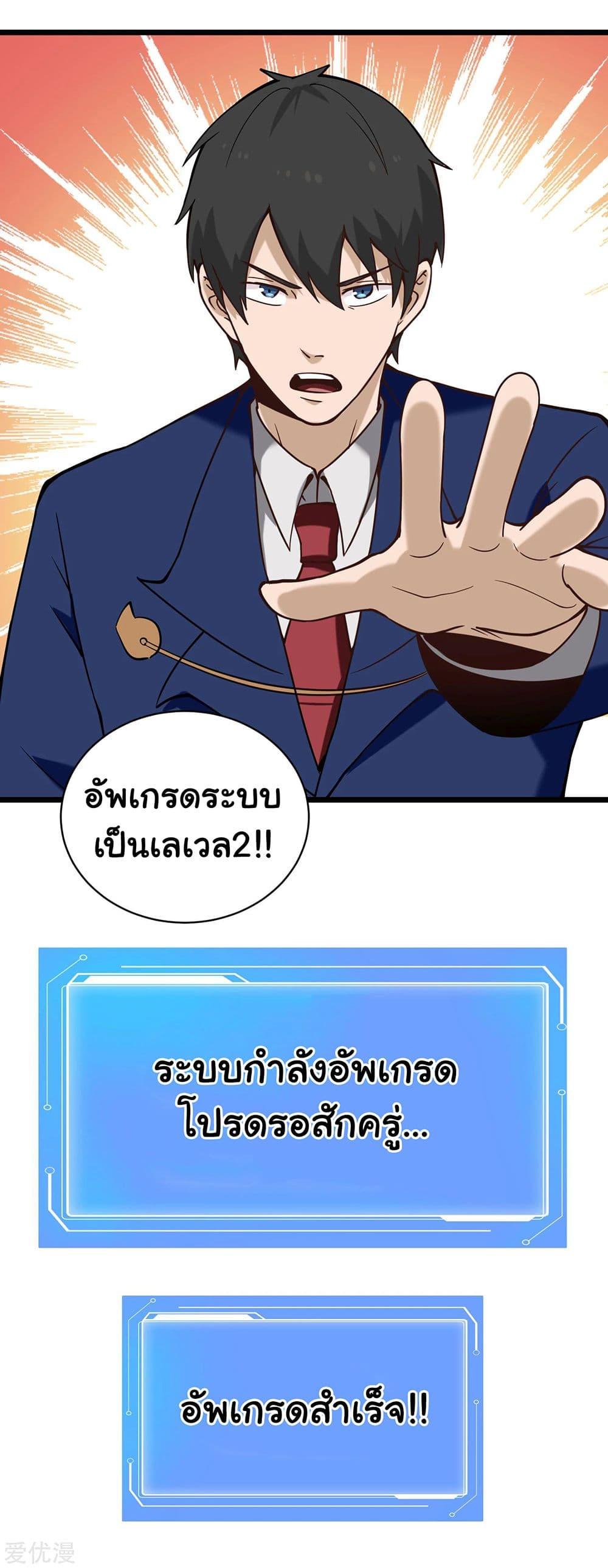 Manga-lc-com อ่านมังงะ อ่านการ์ตูน ออนไลน์ ฟรี School Flower Master ตอนที่ 1 2 3 4 5 6 7 8 9 10 11 12 13 14 ฟรี ไม่มีโฆษณา Manga-lc - อ่าน มังงะ อ่าน การ์ตูน ออนไลน์ อ่านมังงะ ฟรี