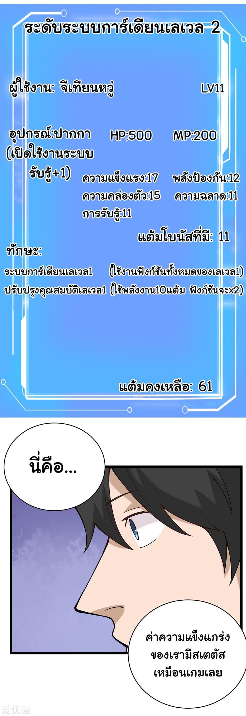 Manga-lc-com อ่านมังงะ อ่านการ์ตูน ออนไลน์ ฟรี School Flower Master ตอนที่ 1 2 3 4 5 6 7 8 9 10 11 12 13 14 ฟรี ไม่มีโฆษณา Manga-lc - อ่าน มังงะ อ่าน การ์ตูน ออนไลน์ อ่านมังงะ ฟรี