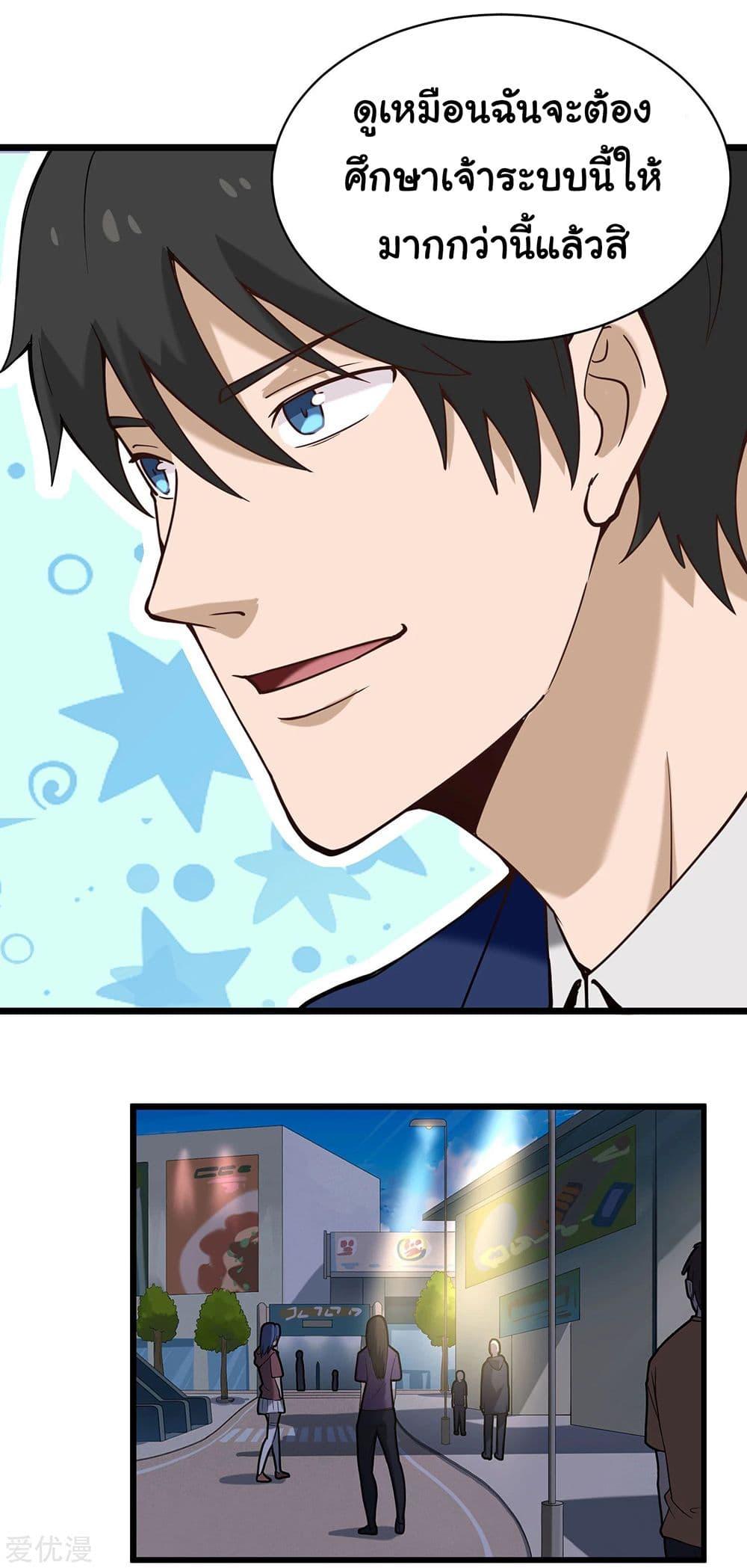 Manga-lc-com อ่านมังงะ อ่านการ์ตูน ออนไลน์ ฟรี School Flower Master ตอนที่ 1 2 3 4 5 6 7 8 9 10 11 12 13 14 ฟรี ไม่มีโฆษณา Manga-lc - อ่าน มังงะ อ่าน การ์ตูน ออนไลน์ อ่านมังงะ ฟรี