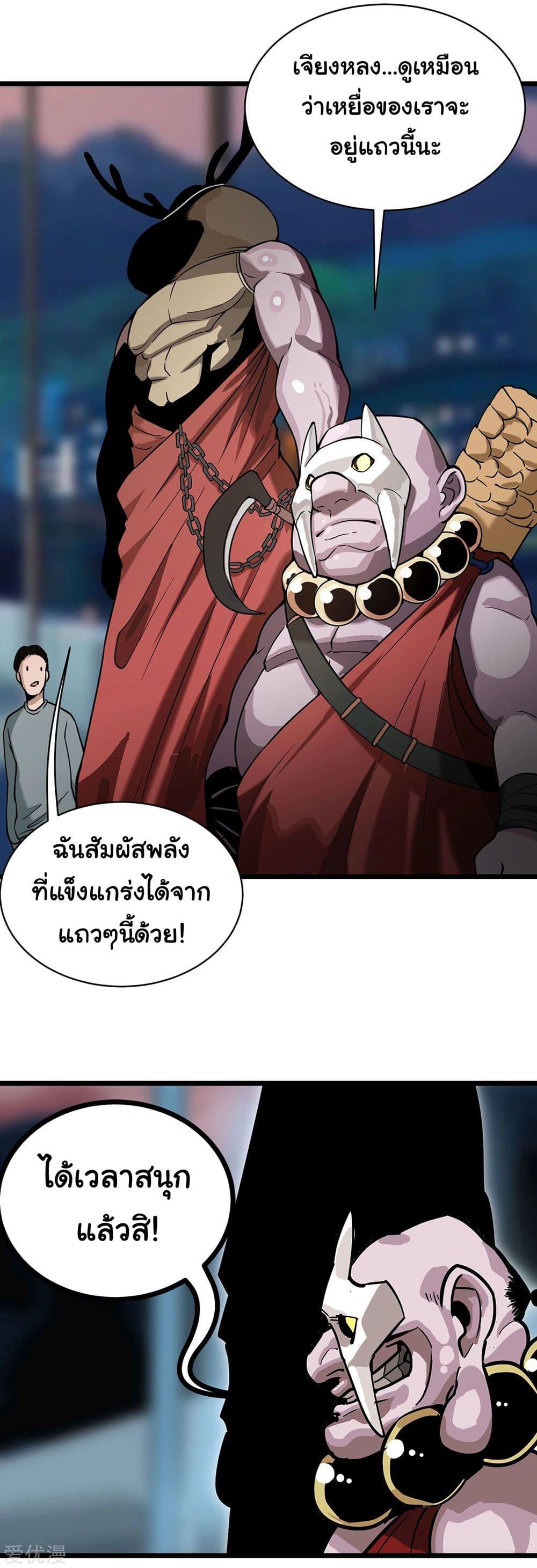 Manga-lc-com อ่านมังงะ อ่านการ์ตูน ออนไลน์ ฟรี School Flower Master ตอนที่ 1 2 3 4 5 6 7 8 9 10 11 12 13 14 ฟรี ไม่มีโฆษณา Manga-lc - อ่าน มังงะ อ่าน การ์ตูน ออนไลน์ อ่านมังงะ ฟรี