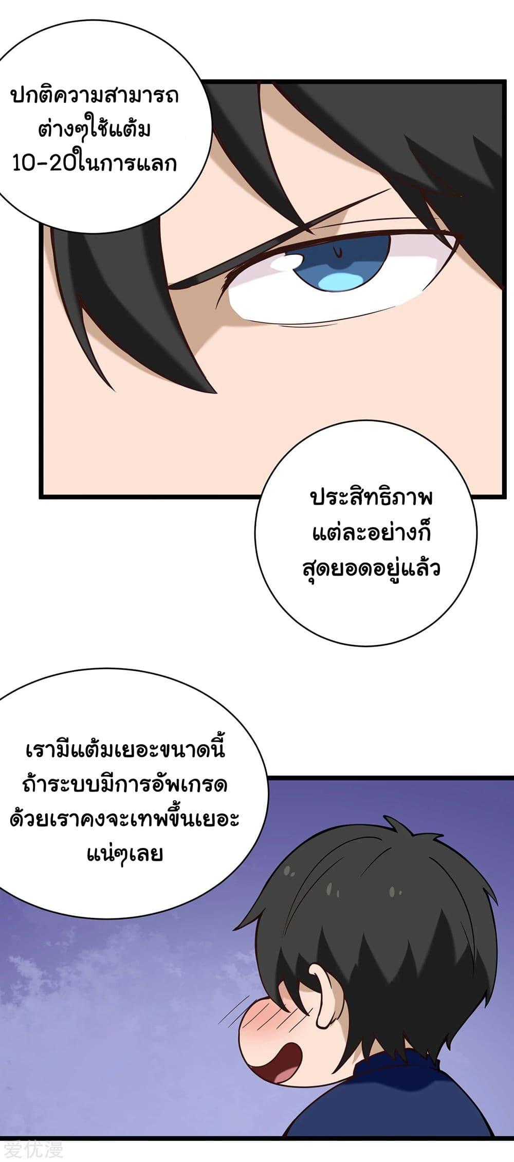 Manga-lc-com อ่านมังงะ อ่านการ์ตูน ออนไลน์ ฟรี School Flower Master ตอนที่ 1 2 3 4 5 6 7 8 9 10 11 12 13 14 ฟรี ไม่มีโฆษณา Manga-lc - อ่าน มังงะ อ่าน การ์ตูน ออนไลน์ อ่านมังงะ ฟรี