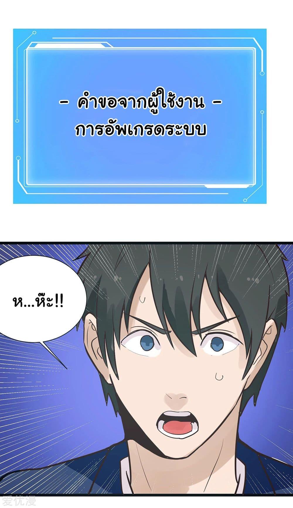 Manga-lc-com อ่านมังงะ อ่านการ์ตูน ออนไลน์ ฟรี School Flower Master ตอนที่ 1 2 3 4 5 6 7 8 9 10 11 12 13 14 ฟรี ไม่มีโฆษณา Manga-lc - อ่าน มังงะ อ่าน การ์ตูน ออนไลน์ อ่านมังงะ ฟรี