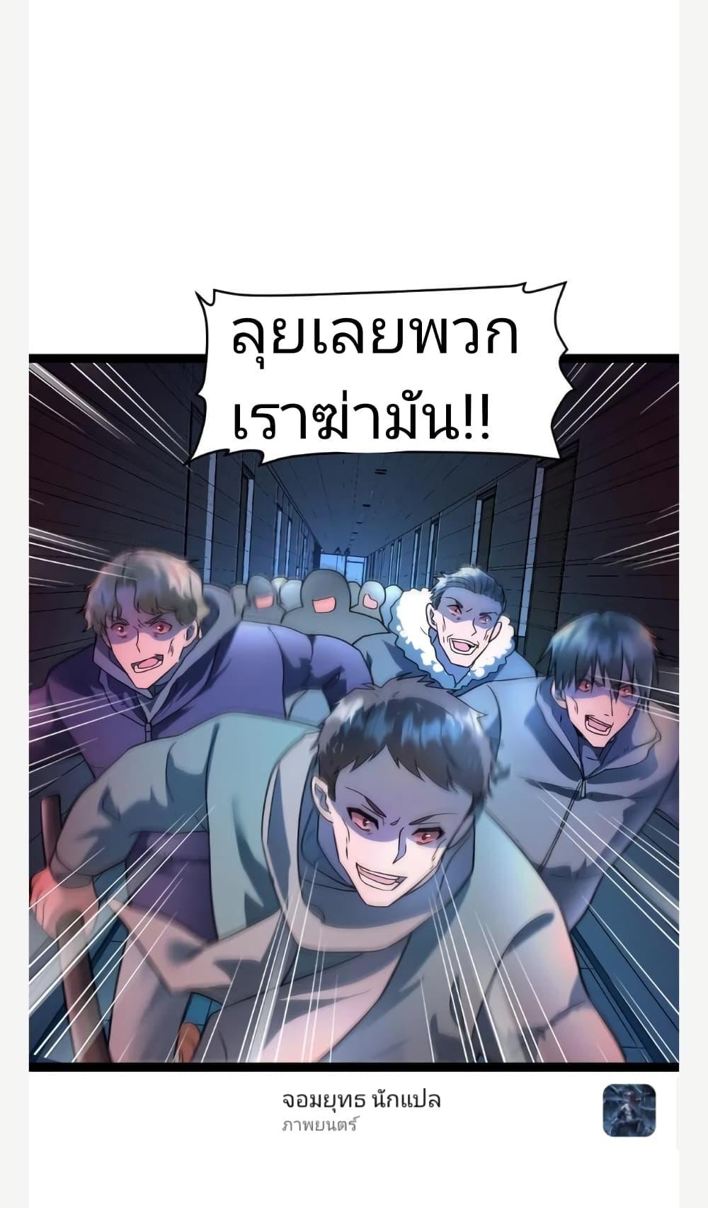 Manga-lc-com อ่านมังงะ อ่านการ์ตูน ออนไลน์ ฟรี Freezing the World I Built a Doomsday Safehouse ตอนที่ 1 2 3 4 5 6 7 8 9 10 11 12 13 14 ฟรี ไม่มีโฆษณา Manga-lc - อ่าน มังงะ อ่าน การ์ตูน ออนไลน์ อ่านมังงะ ฟรี