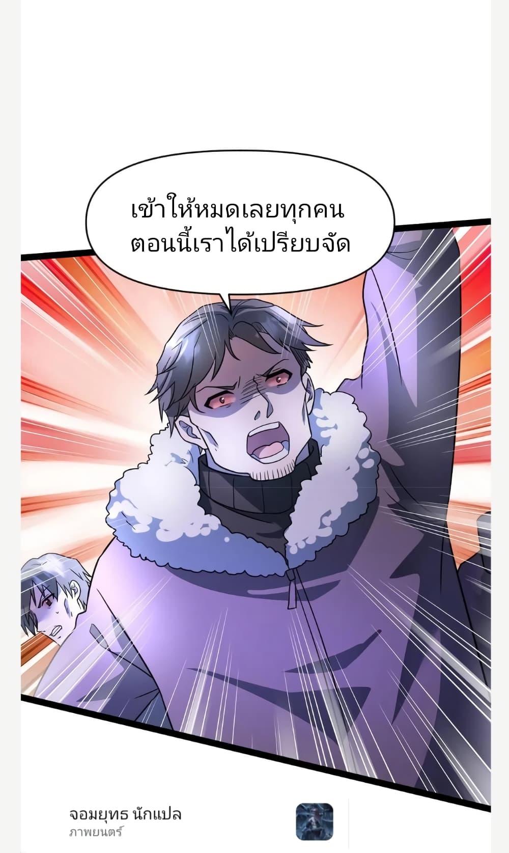 Manga-lc-com อ่านมังงะ อ่านการ์ตูน ออนไลน์ ฟรี Freezing the World I Built a Doomsday Safehouse ตอนที่ 1 2 3 4 5 6 7 8 9 10 11 12 13 14 ฟรี ไม่มีโฆษณา Manga-lc - อ่าน มังงะ อ่าน การ์ตูน ออนไลน์ อ่านมังงะ ฟรี
