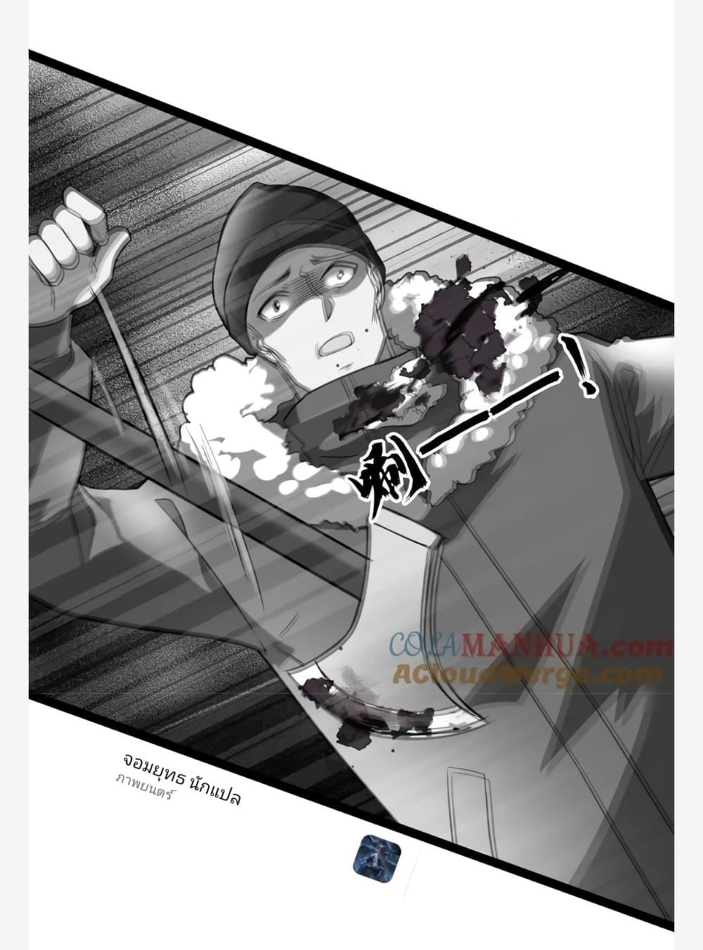 Manga-lc-com อ่านมังงะ อ่านการ์ตูน ออนไลน์ ฟรี Freezing the World I Built a Doomsday Safehouse ตอนที่ 1 2 3 4 5 6 7 8 9 10 11 12 13 14 ฟรี ไม่มีโฆษณา Manga-lc - อ่าน มังงะ อ่าน การ์ตูน ออนไลน์ อ่านมังงะ ฟรี