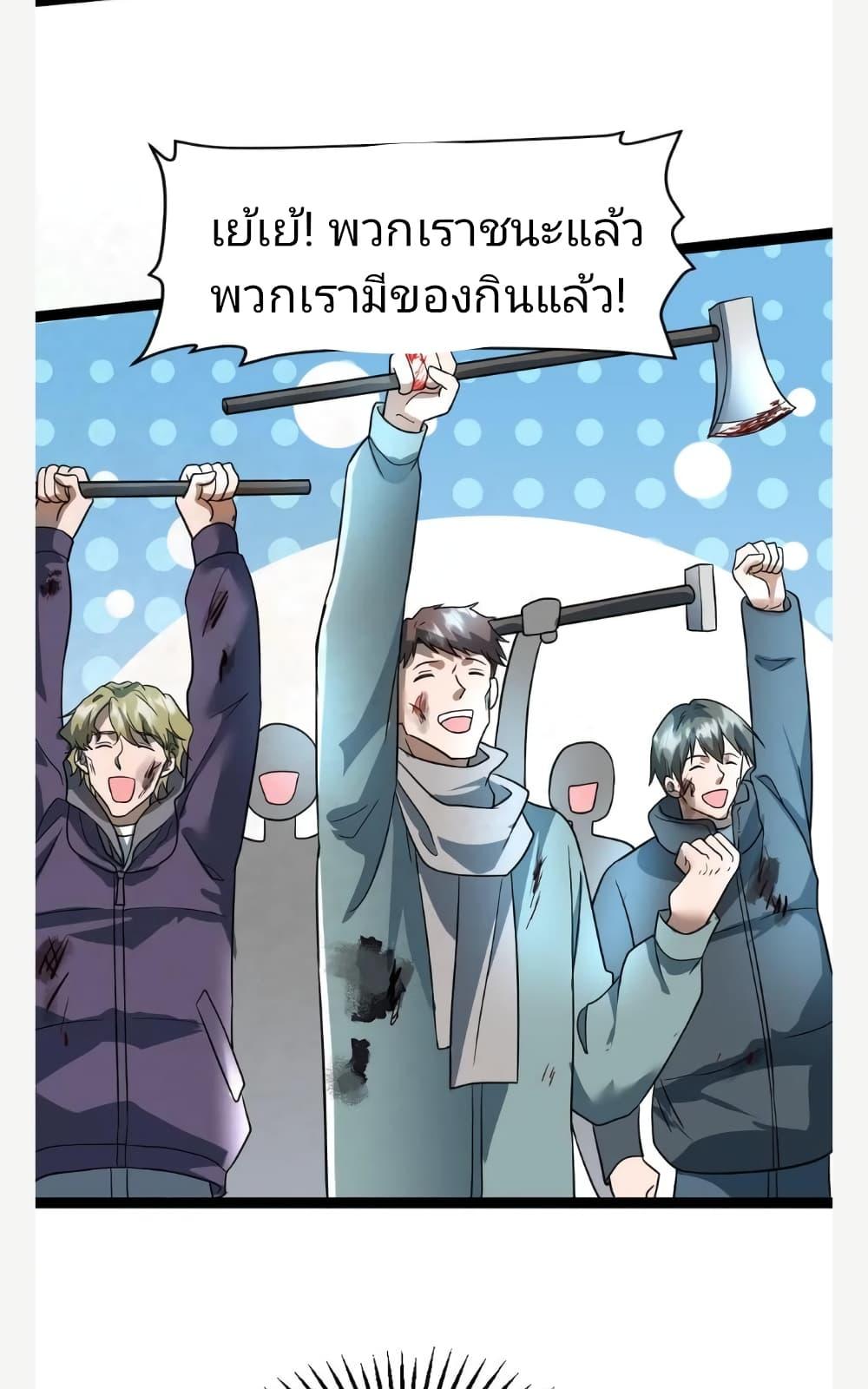 Manga-lc-com อ่านมังงะ อ่านการ์ตูน ออนไลน์ ฟรี Freezing the World I Built a Doomsday Safehouse ตอนที่ 1 2 3 4 5 6 7 8 9 10 11 12 13 14 ฟรี ไม่มีโฆษณา Manga-lc - อ่าน มังงะ อ่าน การ์ตูน ออนไลน์ อ่านมังงะ ฟรี