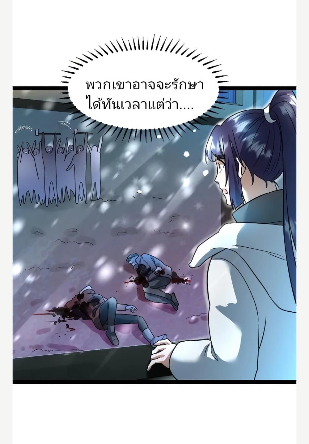 Manga-lc-com อ่านมังงะ อ่านการ์ตูน ออนไลน์ ฟรี Freezing the World I Built a Doomsday Safehouse ตอนที่ 1 2 3 4 5 6 7 8 9 10 11 12 13 14 ฟรี ไม่มีโฆษณา Manga-lc - อ่าน มังงะ อ่าน การ์ตูน ออนไลน์ อ่านมังงะ ฟรี