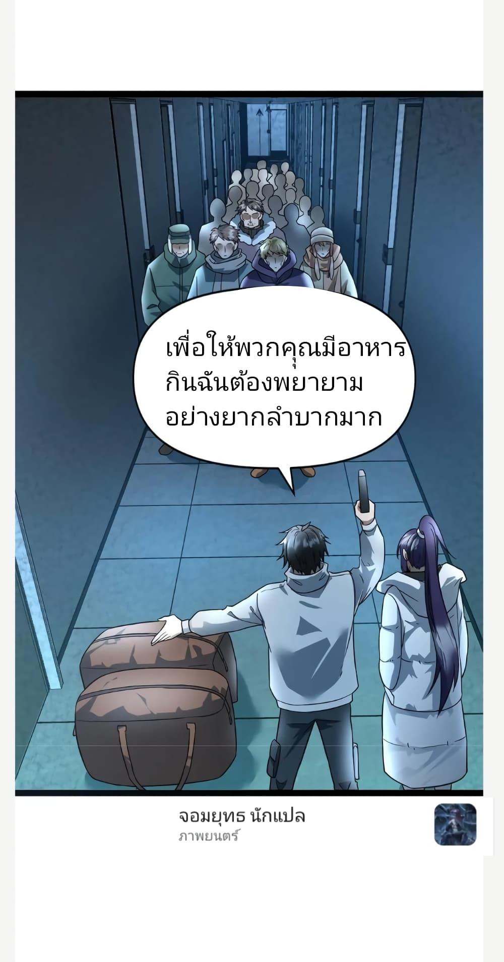 Manga-lc-com อ่านมังงะ อ่านการ์ตูน ออนไลน์ ฟรี Freezing the World I Built a Doomsday Safehouse ตอนที่ 1 2 3 4 5 6 7 8 9 10 11 12 13 14 ฟรี ไม่มีโฆษณา Manga-lc - อ่าน มังงะ อ่าน การ์ตูน ออนไลน์ อ่านมังงะ ฟรี