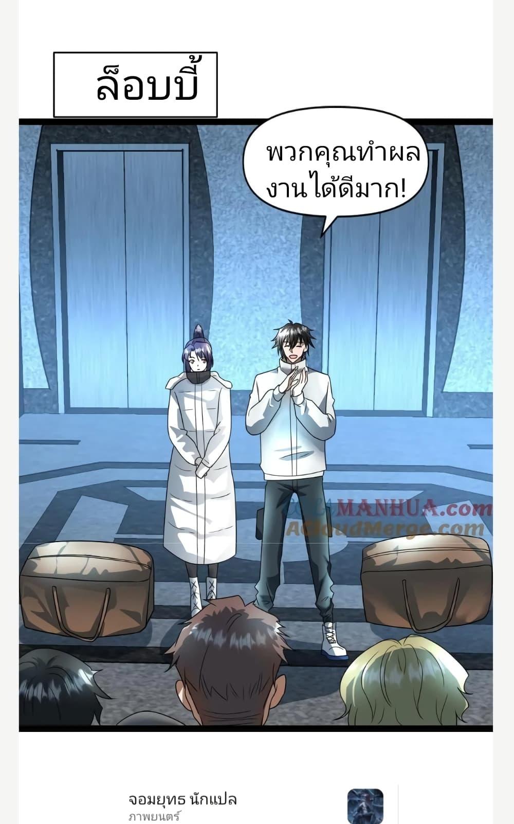 Manga-lc-com อ่านมังงะ อ่านการ์ตูน ออนไลน์ ฟรี Freezing the World I Built a Doomsday Safehouse ตอนที่ 1 2 3 4 5 6 7 8 9 10 11 12 13 14 ฟรี ไม่มีโฆษณา Manga-lc - อ่าน มังงะ อ่าน การ์ตูน ออนไลน์ อ่านมังงะ ฟรี