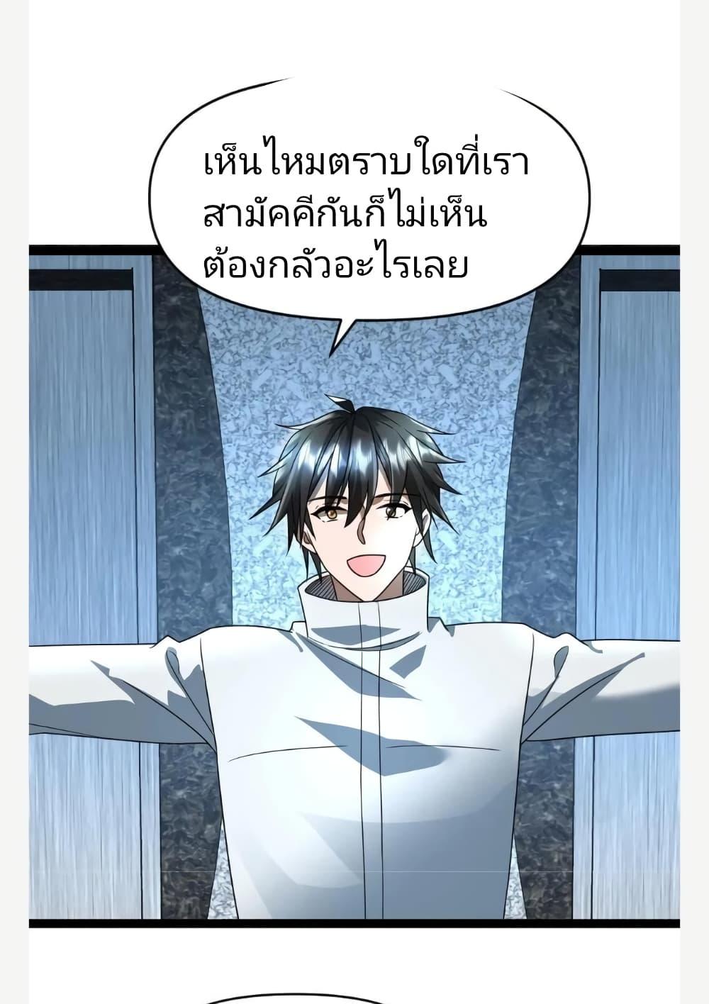 Manga-lc-com อ่านมังงะ อ่านการ์ตูน ออนไลน์ ฟรี Freezing the World I Built a Doomsday Safehouse ตอนที่ 1 2 3 4 5 6 7 8 9 10 11 12 13 14 ฟรี ไม่มีโฆษณา Manga-lc - อ่าน มังงะ อ่าน การ์ตูน ออนไลน์ อ่านมังงะ ฟรี