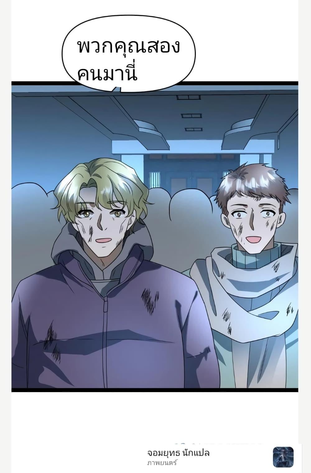 Manga-lc-com อ่านมังงะ อ่านการ์ตูน ออนไลน์ ฟรี Freezing the World I Built a Doomsday Safehouse ตอนที่ 1 2 3 4 5 6 7 8 9 10 11 12 13 14 ฟรี ไม่มีโฆษณา Manga-lc - อ่าน มังงะ อ่าน การ์ตูน ออนไลน์ อ่านมังงะ ฟรี