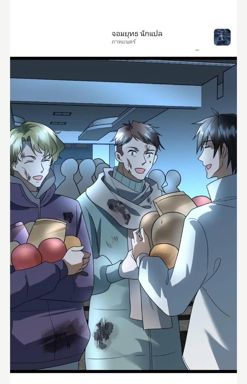 Manga-lc-com อ่านมังงะ อ่านการ์ตูน ออนไลน์ ฟรี Freezing the World I Built a Doomsday Safehouse ตอนที่ 1 2 3 4 5 6 7 8 9 10 11 12 13 14 ฟรี ไม่มีโฆษณา Manga-lc - อ่าน มังงะ อ่าน การ์ตูน ออนไลน์ อ่านมังงะ ฟรี