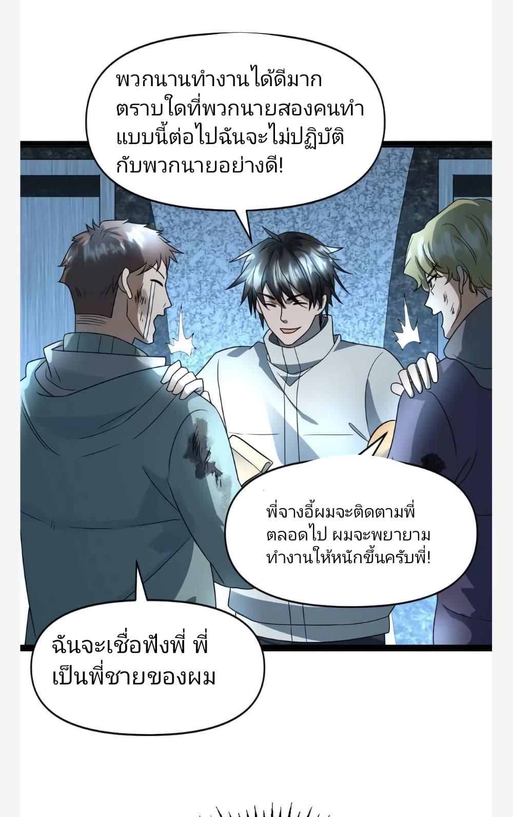 Manga-lc-com อ่านมังงะ อ่านการ์ตูน ออนไลน์ ฟรี Freezing the World I Built a Doomsday Safehouse ตอนที่ 1 2 3 4 5 6 7 8 9 10 11 12 13 14 ฟรี ไม่มีโฆษณา Manga-lc - อ่าน มังงะ อ่าน การ์ตูน ออนไลน์ อ่านมังงะ ฟรี