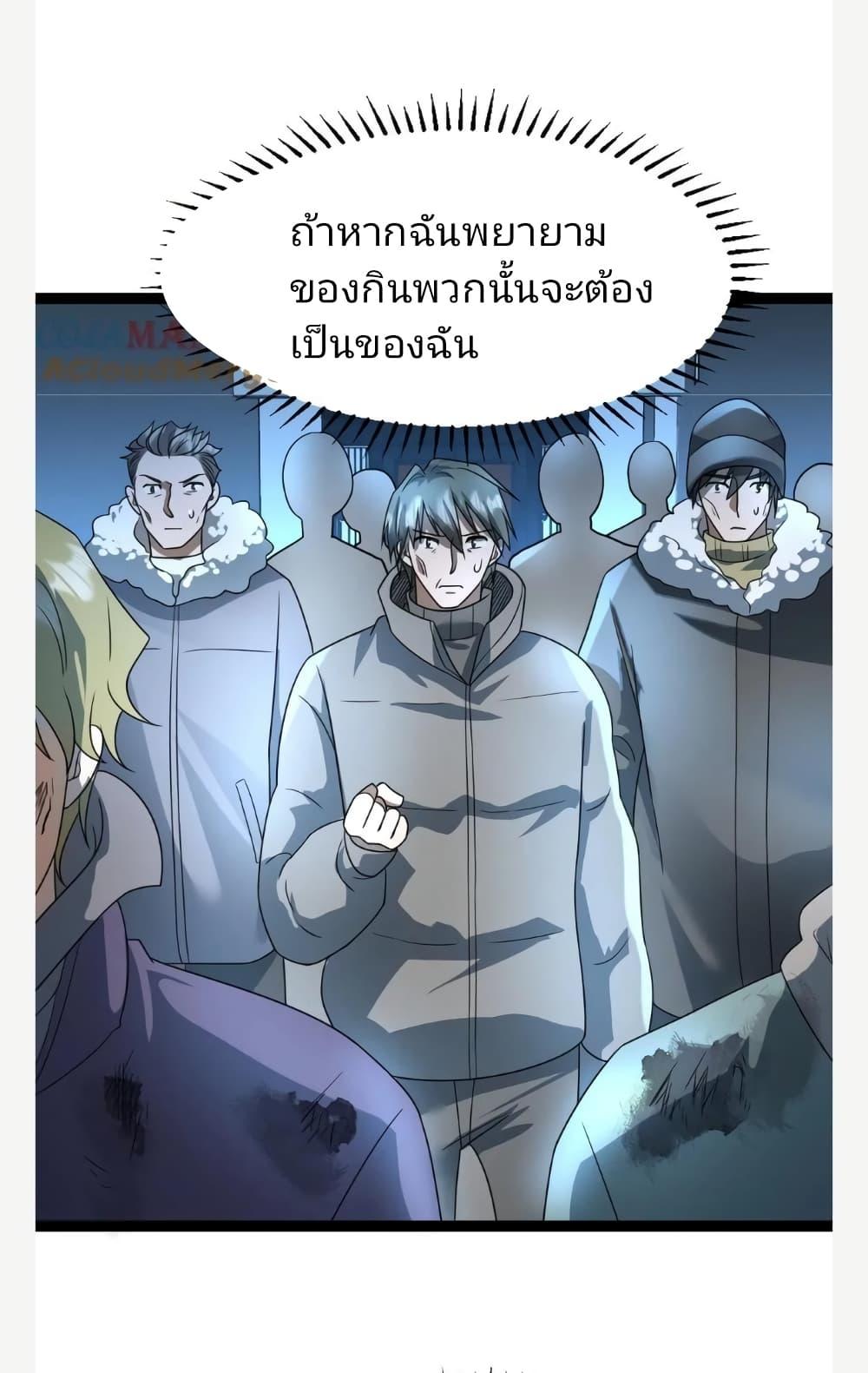 Manga-lc-com อ่านมังงะ อ่านการ์ตูน ออนไลน์ ฟรี Freezing the World I Built a Doomsday Safehouse ตอนที่ 1 2 3 4 5 6 7 8 9 10 11 12 13 14 ฟรี ไม่มีโฆษณา Manga-lc - อ่าน มังงะ อ่าน การ์ตูน ออนไลน์ อ่านมังงะ ฟรี