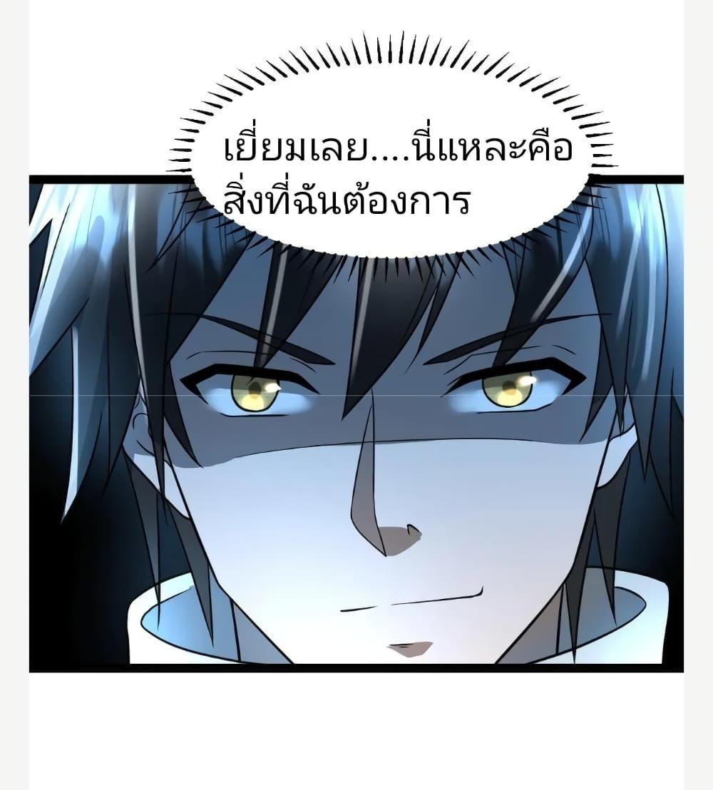 Manga-lc-com อ่านมังงะ อ่านการ์ตูน ออนไลน์ ฟรี Freezing the World I Built a Doomsday Safehouse ตอนที่ 1 2 3 4 5 6 7 8 9 10 11 12 13 14 ฟรี ไม่มีโฆษณา Manga-lc - อ่าน มังงะ อ่าน การ์ตูน ออนไลน์ อ่านมังงะ ฟรี