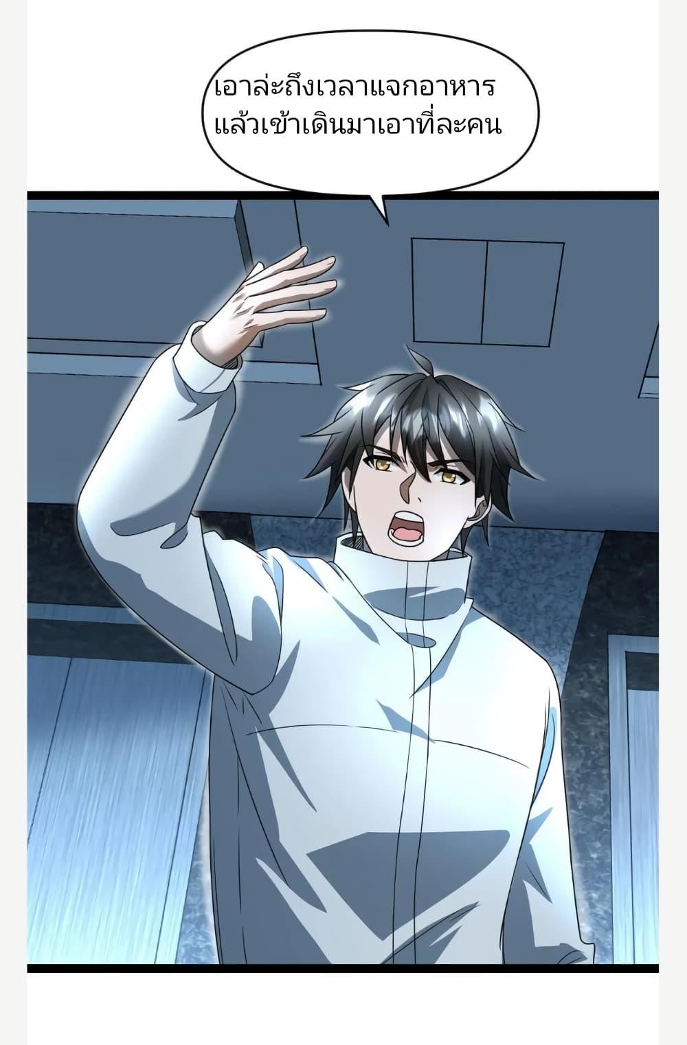 Manga-lc-com อ่านมังงะ อ่านการ์ตูน ออนไลน์ ฟรี Freezing the World I Built a Doomsday Safehouse ตอนที่ 1 2 3 4 5 6 7 8 9 10 11 12 13 14 ฟรี ไม่มีโฆษณา Manga-lc - อ่าน มังงะ อ่าน การ์ตูน ออนไลน์ อ่านมังงะ ฟรี