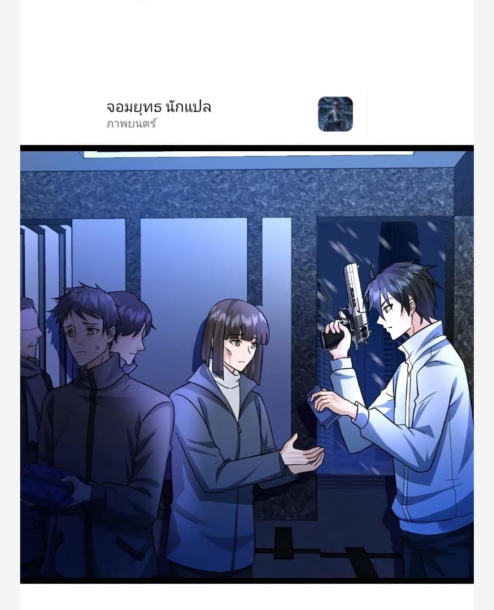 Manga-lc-com อ่านมังงะ อ่านการ์ตูน ออนไลน์ ฟรี Freezing the World I Built a Doomsday Safehouse ตอนที่ 1 2 3 4 5 6 7 8 9 10 11 12 13 14 ฟรี ไม่มีโฆษณา Manga-lc - อ่าน มังงะ อ่าน การ์ตูน ออนไลน์ อ่านมังงะ ฟรี