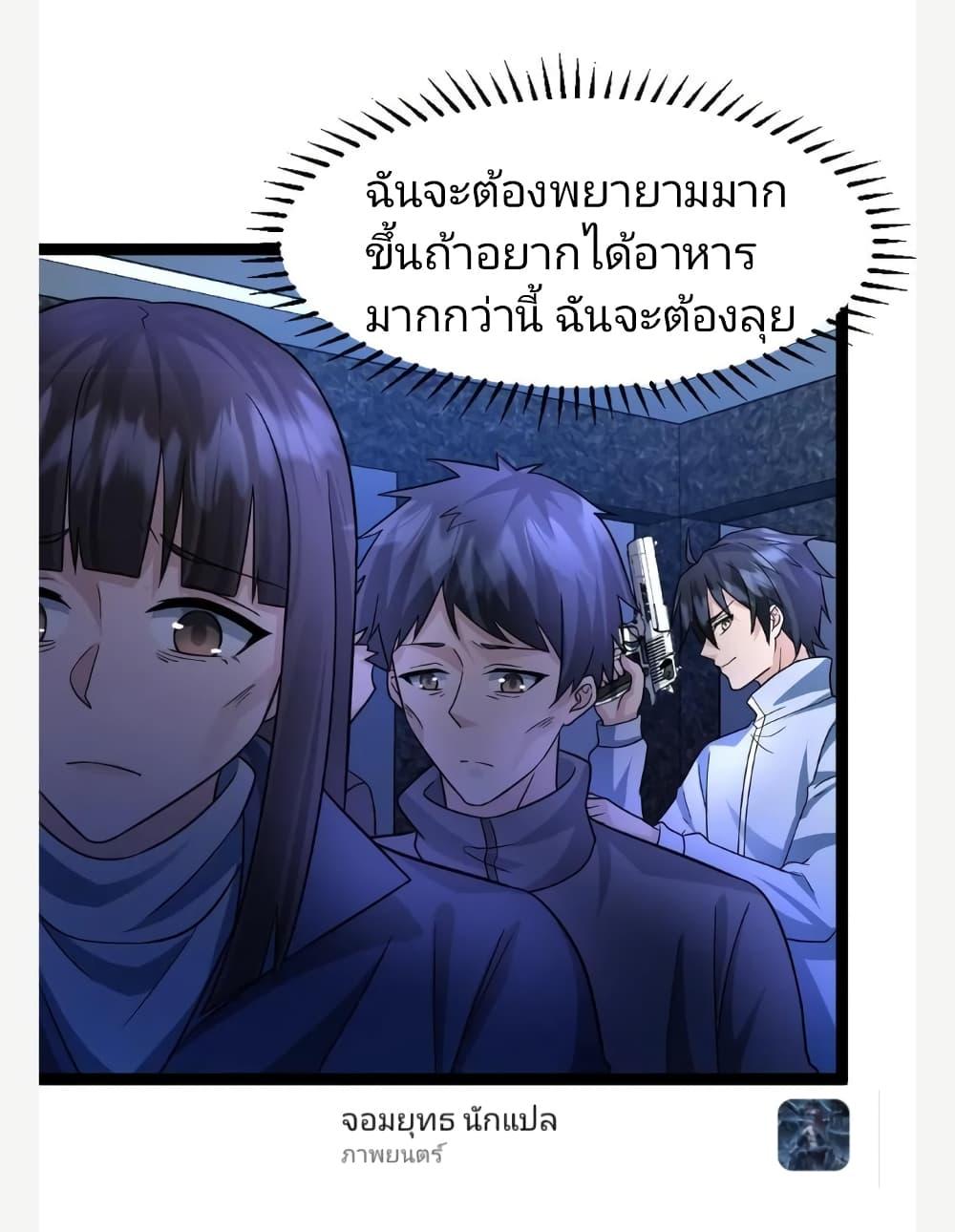Manga-lc-com อ่านมังงะ อ่านการ์ตูน ออนไลน์ ฟรี Freezing the World I Built a Doomsday Safehouse ตอนที่ 1 2 3 4 5 6 7 8 9 10 11 12 13 14 ฟรี ไม่มีโฆษณา Manga-lc - อ่าน มังงะ อ่าน การ์ตูน ออนไลน์ อ่านมังงะ ฟรี
