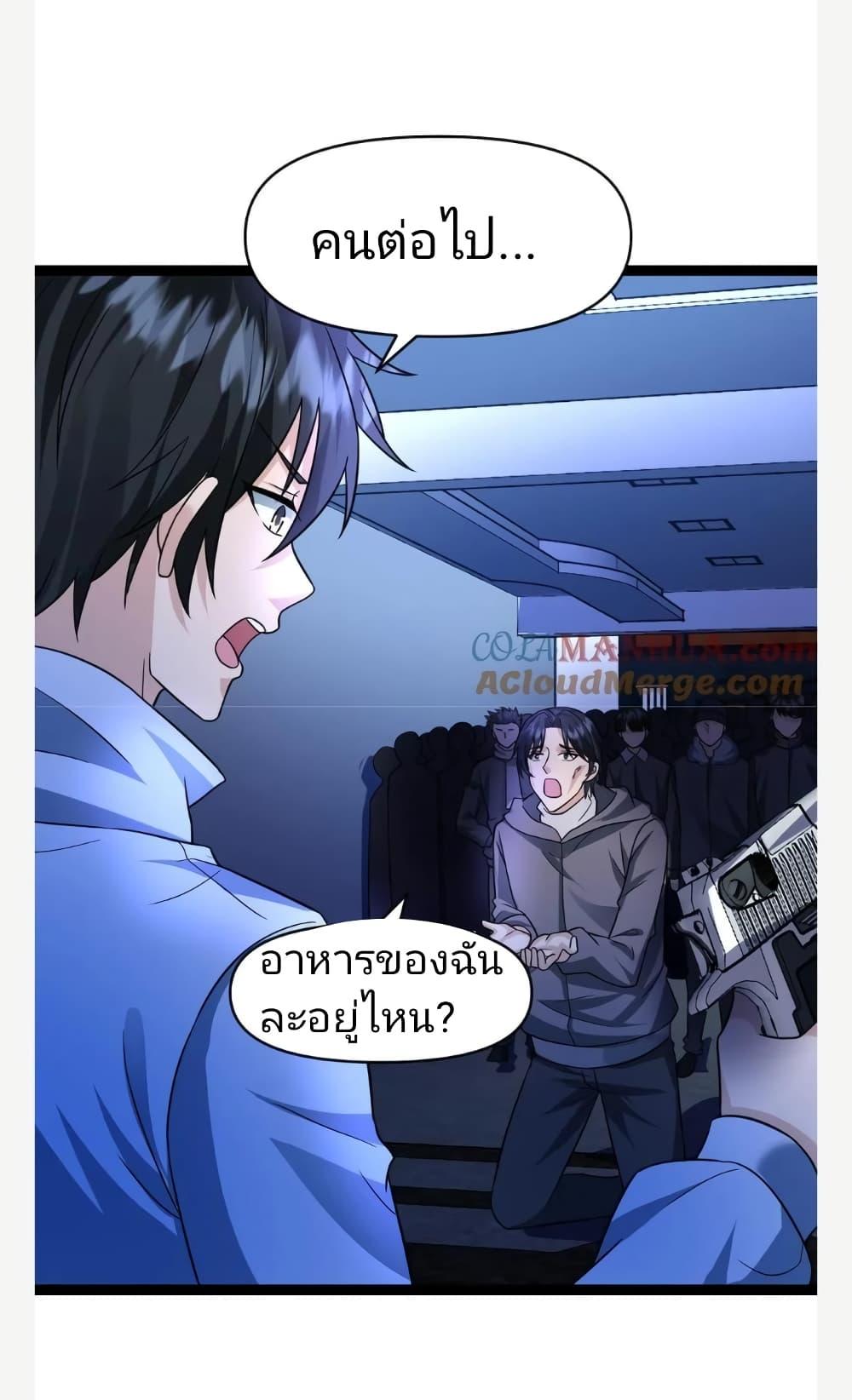 Manga-lc-com อ่านมังงะ อ่านการ์ตูน ออนไลน์ ฟรี Freezing the World I Built a Doomsday Safehouse ตอนที่ 1 2 3 4 5 6 7 8 9 10 11 12 13 14 ฟรี ไม่มีโฆษณา Manga-lc - อ่าน มังงะ อ่าน การ์ตูน ออนไลน์ อ่านมังงะ ฟรี